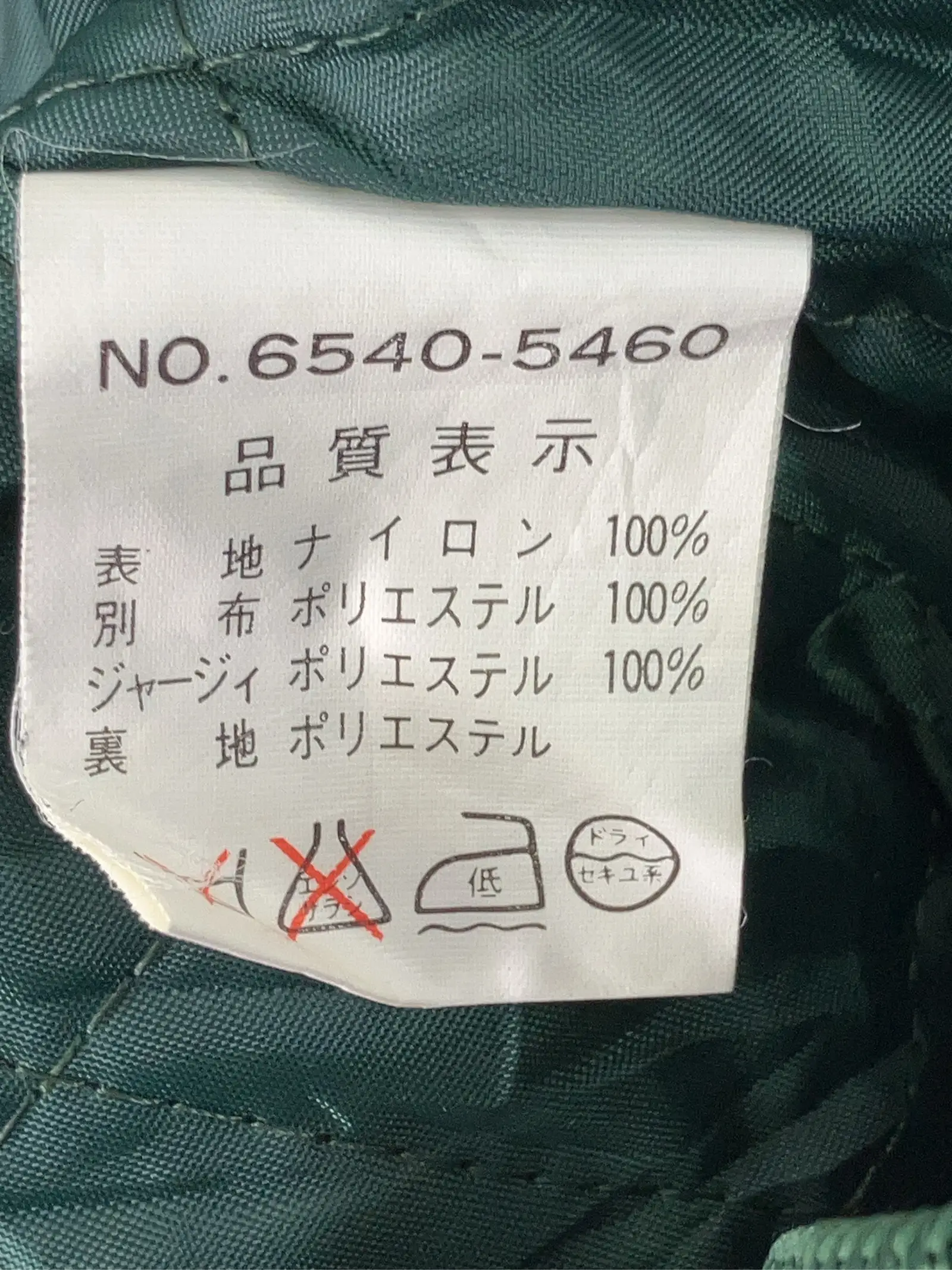 https://r2-worker.digdig.jp/product/5bd11e84-91b3-4f61-b8bc-a4ab4362526b/99c37cd8-87ea-403d-99f1-4955ca4342fe