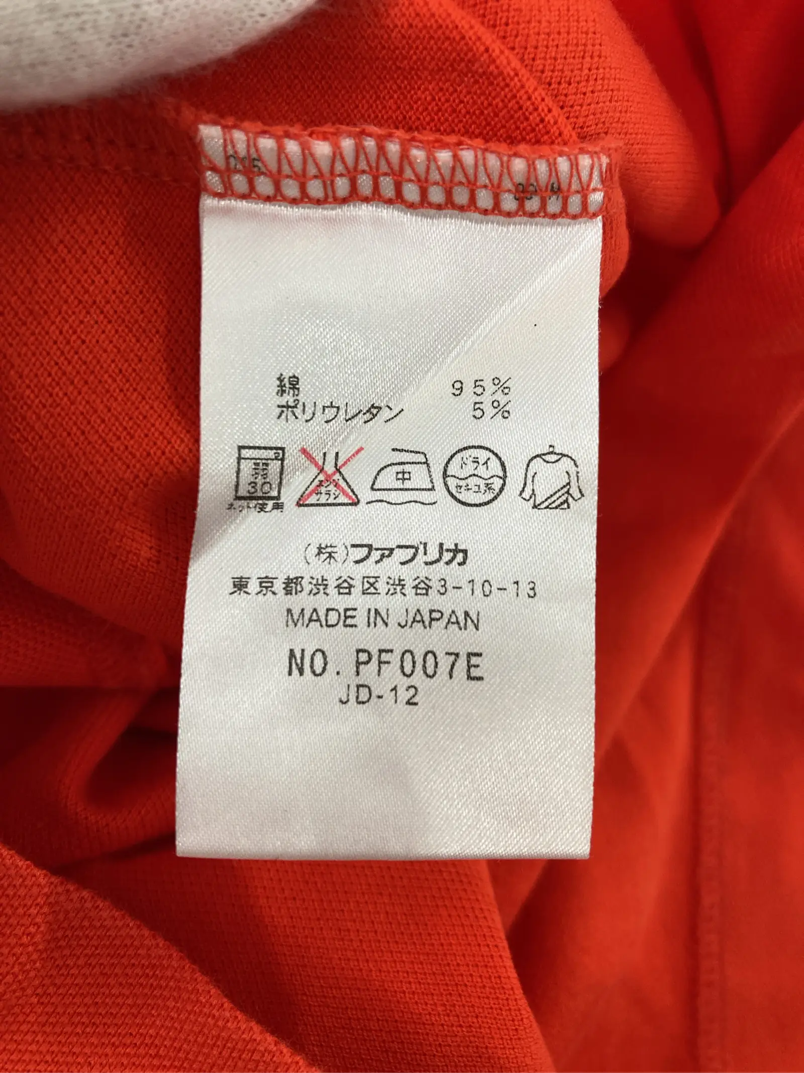 https://r2-worker.digdig.jp/product/5bd14d72-4b71-44c9-bd01-082c82a28b88/d0225da1-1151-447d-8dde-425c6f252b17