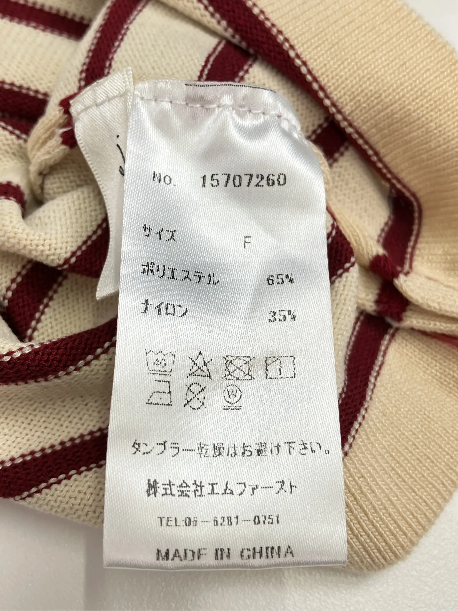 https://r2-worker.digdig.jp/product/5bd3e6b0-2880-43bc-a252-23fa0e09ed1a/8991a1e8-2950-45f1-b38e-e308c9cc371b