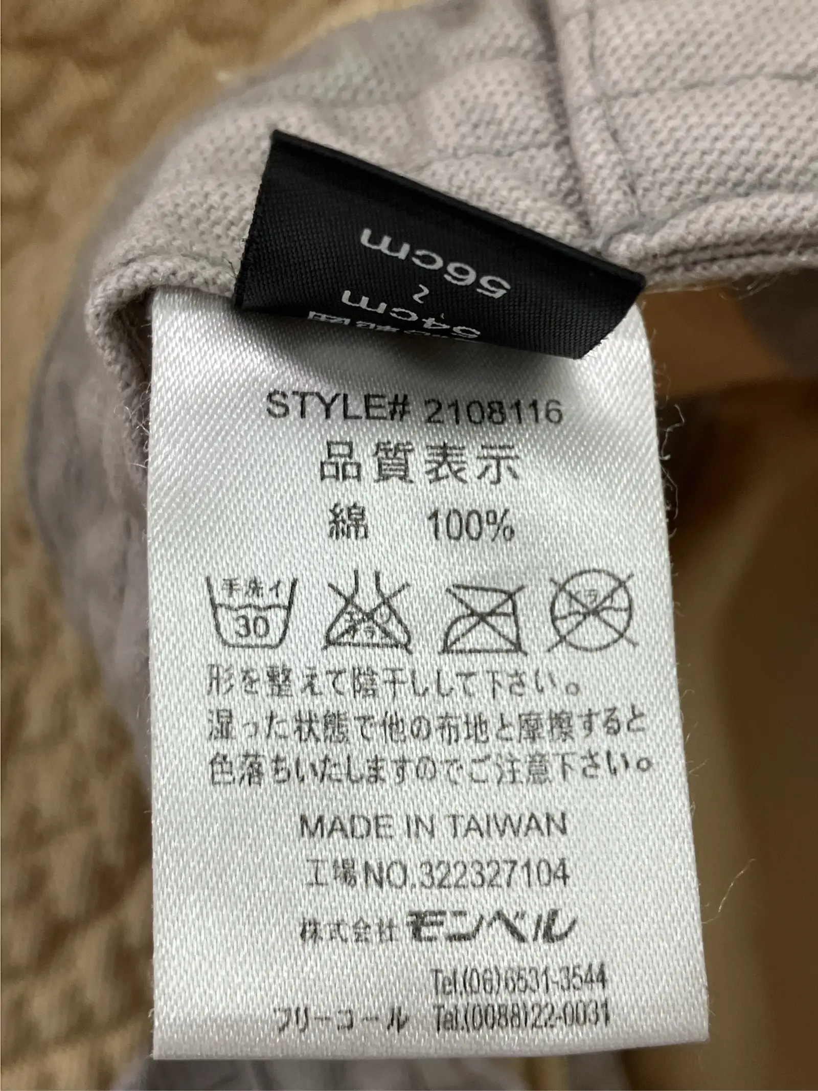 https://r2-worker.digdig.jp/product/5bd4257c-992c-4115-8923-d60a45047736/8c6eb146-e2fb-400a-907d-bd0e52ebb1bb