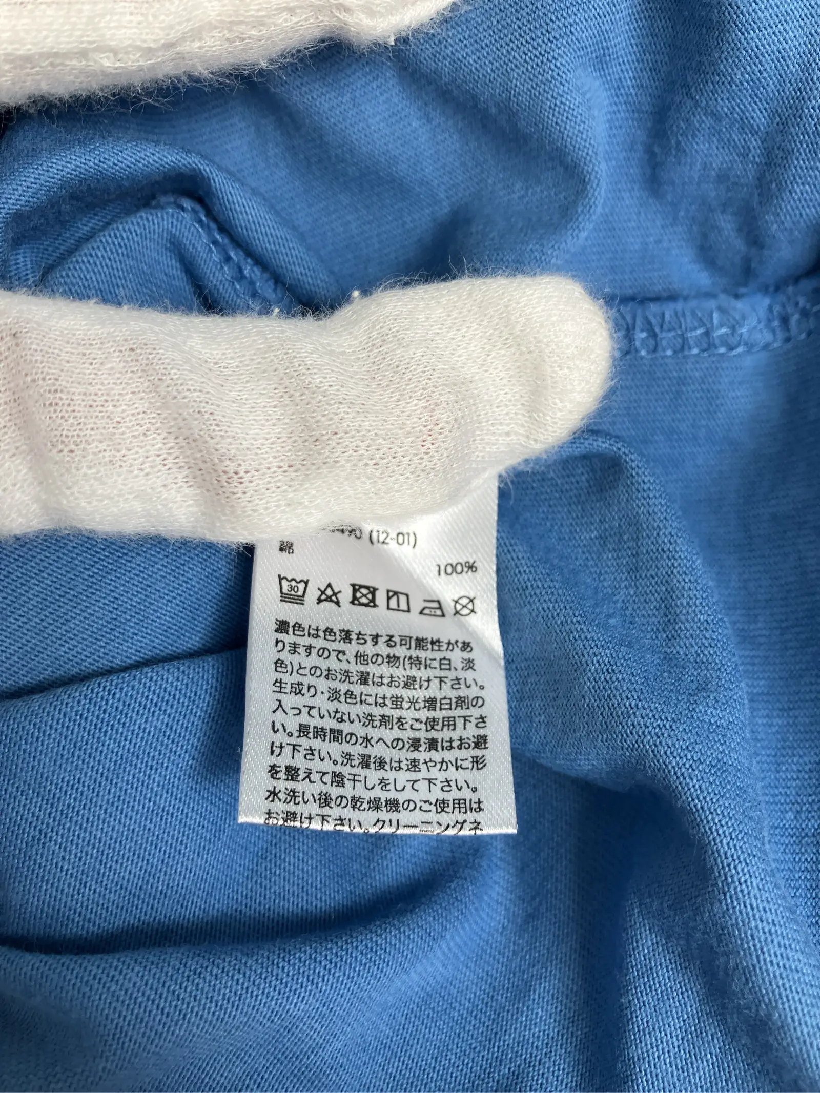 https://r2-worker.digdig.jp/product/5bd502f5-c77a-4c68-85f1-141cb0ca2065/7c79bd79-7f8f-4196-a1ac-dd25f7926c78