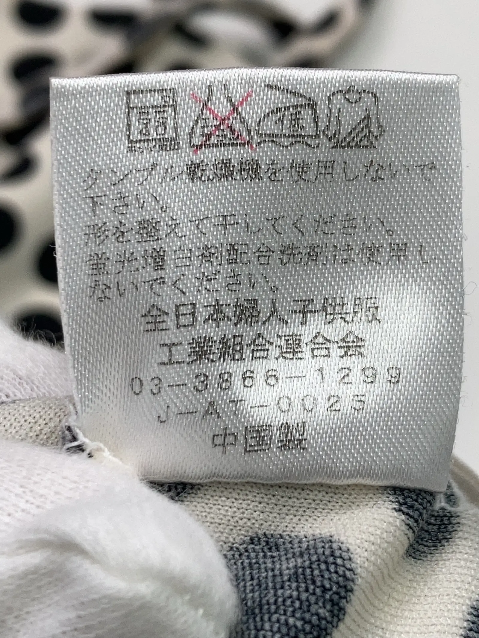 https://r2-worker.digdig.jp/product/5bdaf424-69a6-4ca7-94ff-269e90055d4f/1327d5e5-7b26-4318-92e5-c2d92e2ac0d3