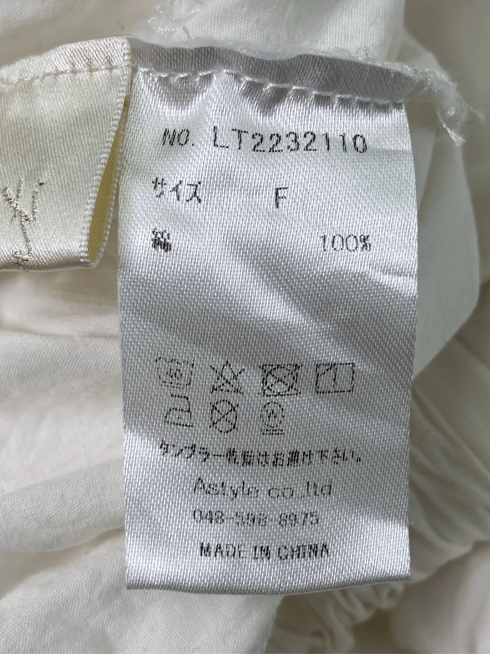 https://r2-worker.digdig.jp/product/5bdd15d2-e07a-412f-acd5-5bb8a0a12689/7e82ba40-5a2d-4485-85b4-1b83d53ec9d3