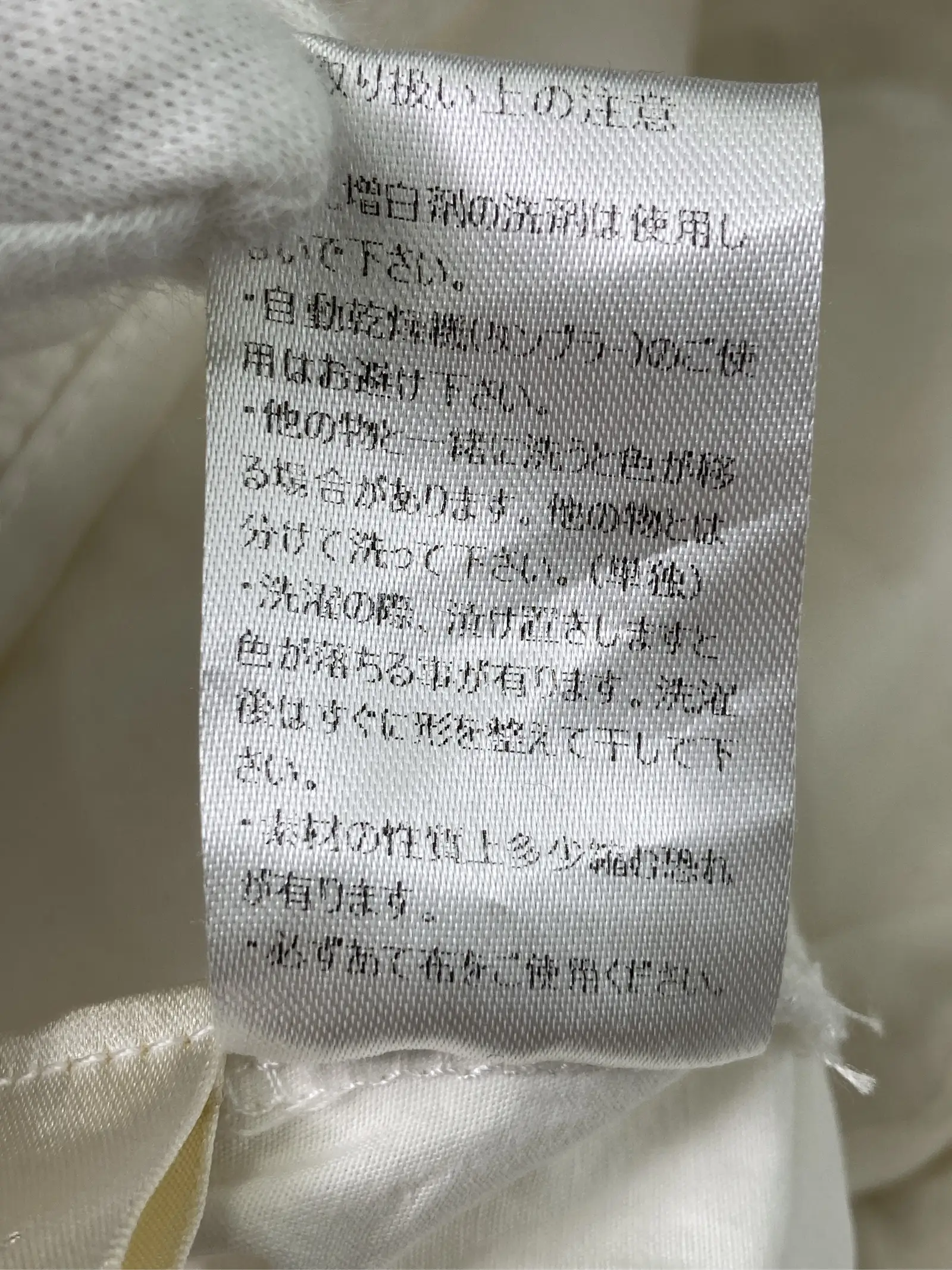 https://r2-worker.digdig.jp/product/5bdd15d2-e07a-412f-acd5-5bb8a0a12689/ed003fa9-c609-43e3-a15e-c6a8fedbc706
