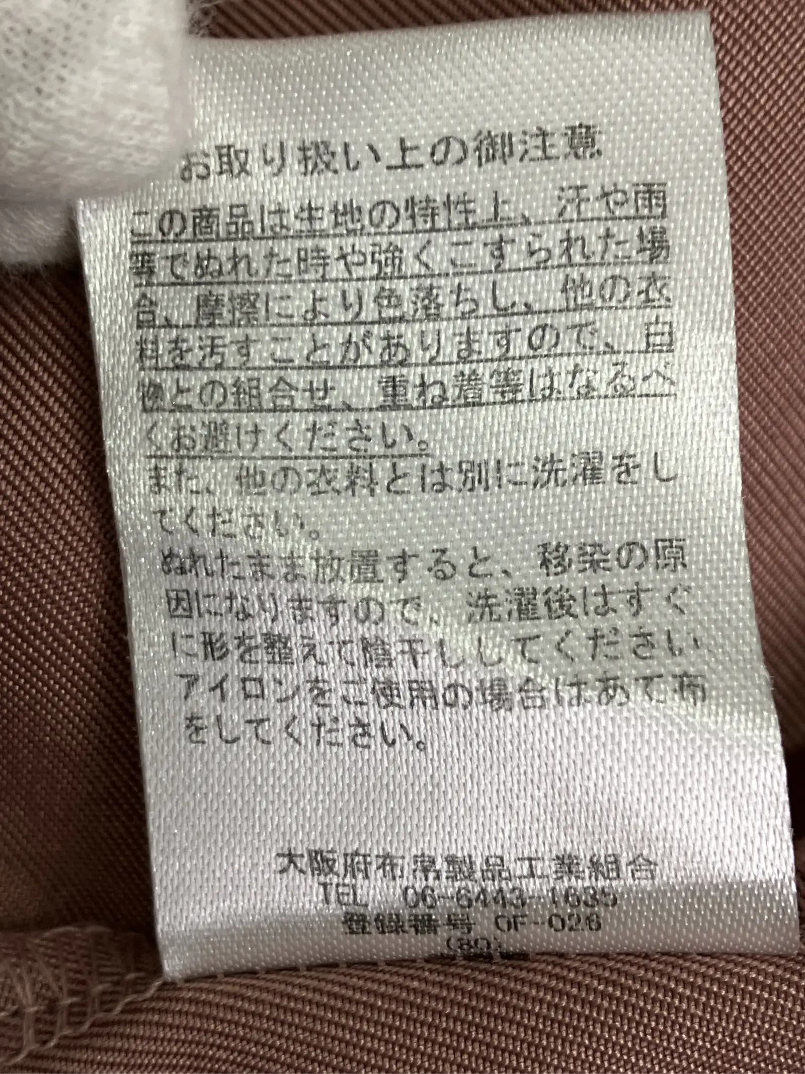 https://r2-worker.digdig.jp/product/5be3a24d-3566-403f-98b5-30a017a297d0/24671e81-0571-4ade-b290-8919cfada7ba