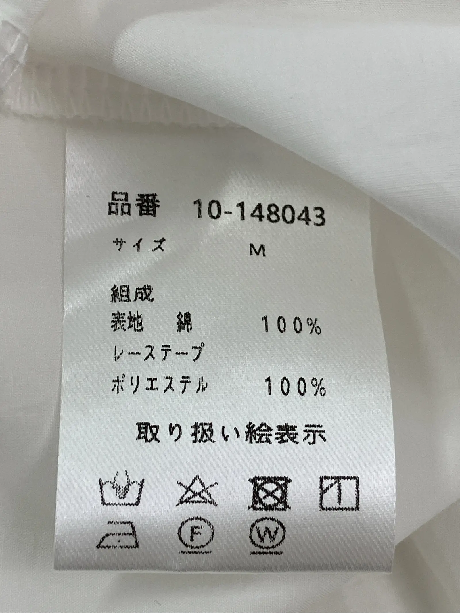 https://r2-worker.digdig.jp/product/5be46476-9dcb-436e-bd9d-72532ee261aa/4e04714d-4ac3-4a25-ae97-c4e5b77ecef4