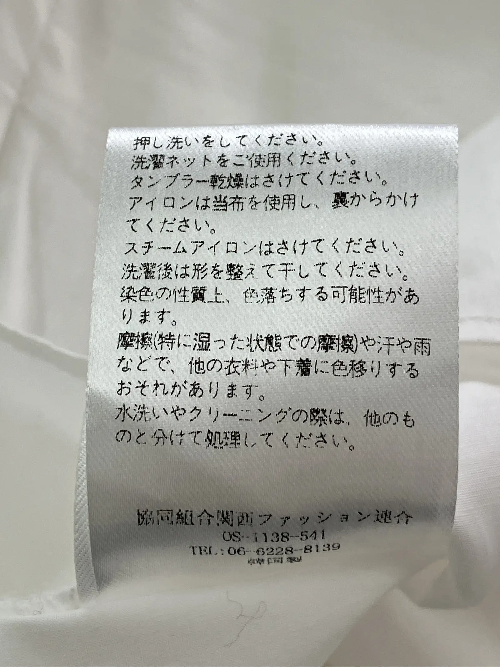 https://r2-worker.digdig.jp/product/5be46476-9dcb-436e-bd9d-72532ee261aa/d1bc13e1-0652-4c61-89b5-dc96090f1ecc