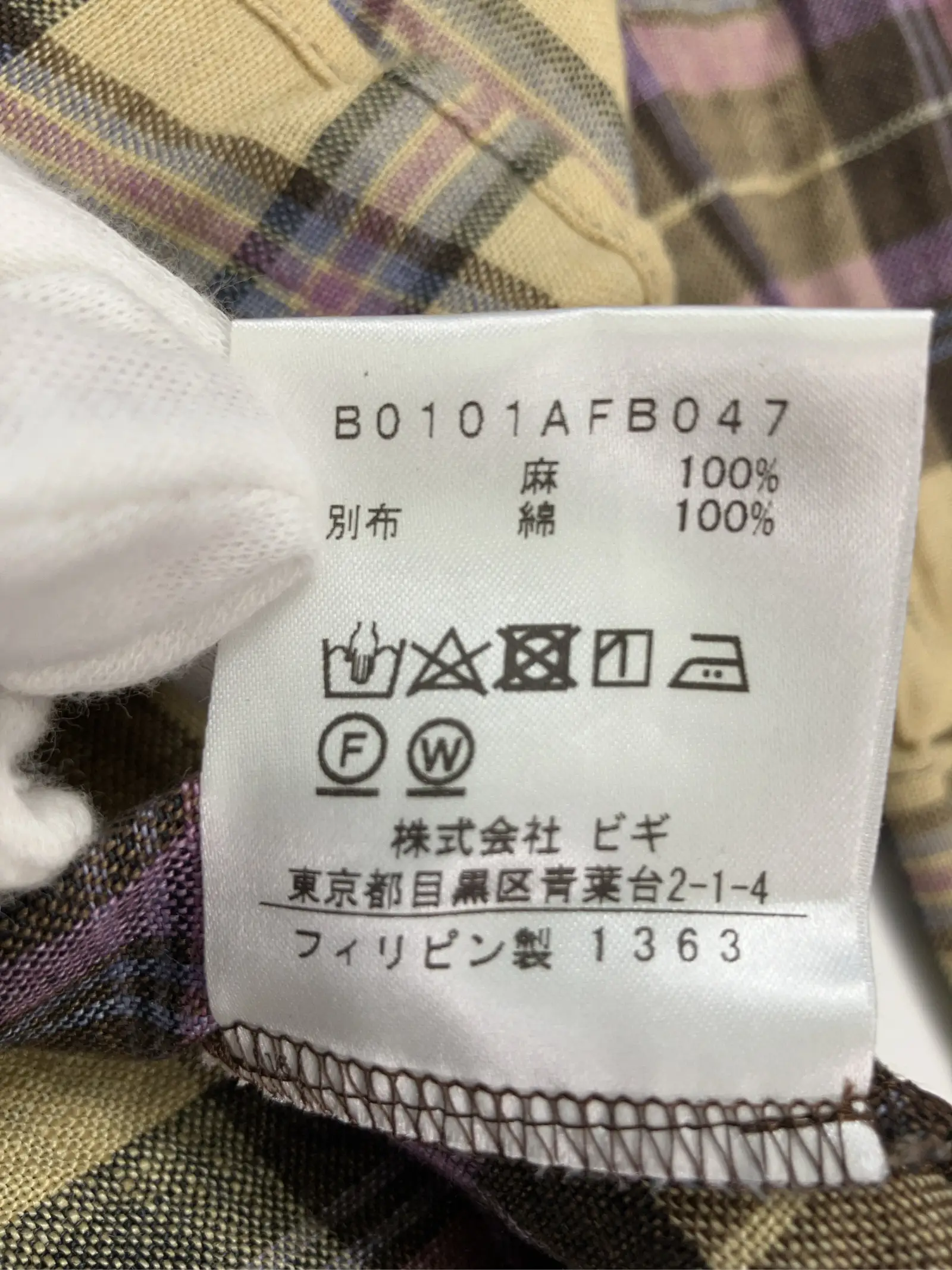 https://r2-worker.digdig.jp/product/5be6972b-ce44-49fc-9a58-8e942371d146/31f58d6e-21ae-4517-9070-0bd199225942