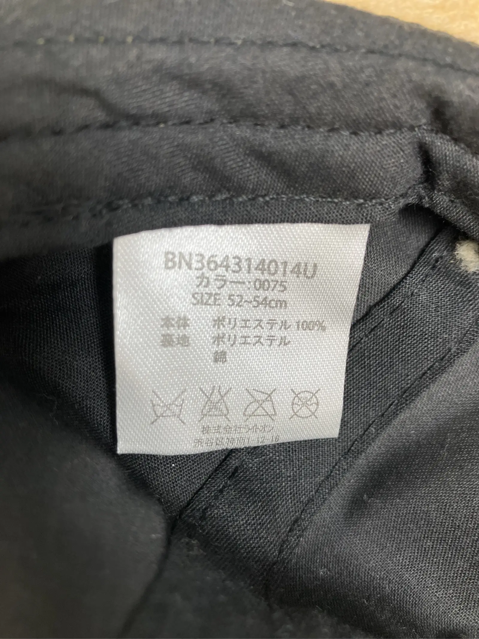 https://r2-worker.digdig.jp/product/5bf0c430-665d-49d2-b2e5-c1ebed5d6f8c/f78bf6da-f904-4fbf-8a28-d64cefc1f728