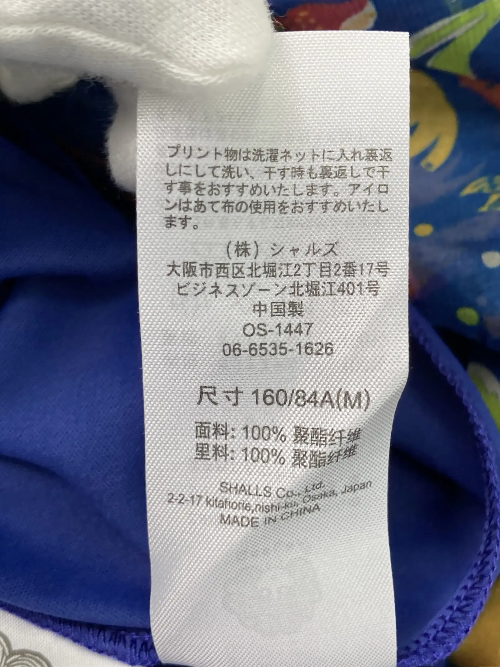 https://r2-worker.digdig.jp/product/5bf3a743-05a8-48c9-b5c8-9169c0facc8a/13bcefbe-1777-4ae1-a109-d245d2815add