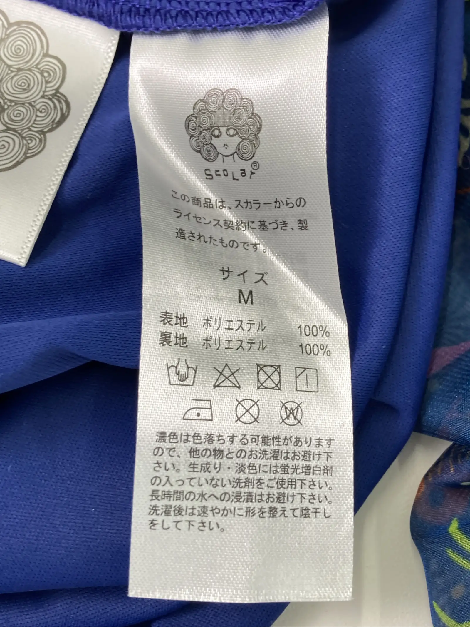 https://r2-worker.digdig.jp/product/5bf3a743-05a8-48c9-b5c8-9169c0facc8a/1643406b-1909-41ed-ab39-8685fd268a45