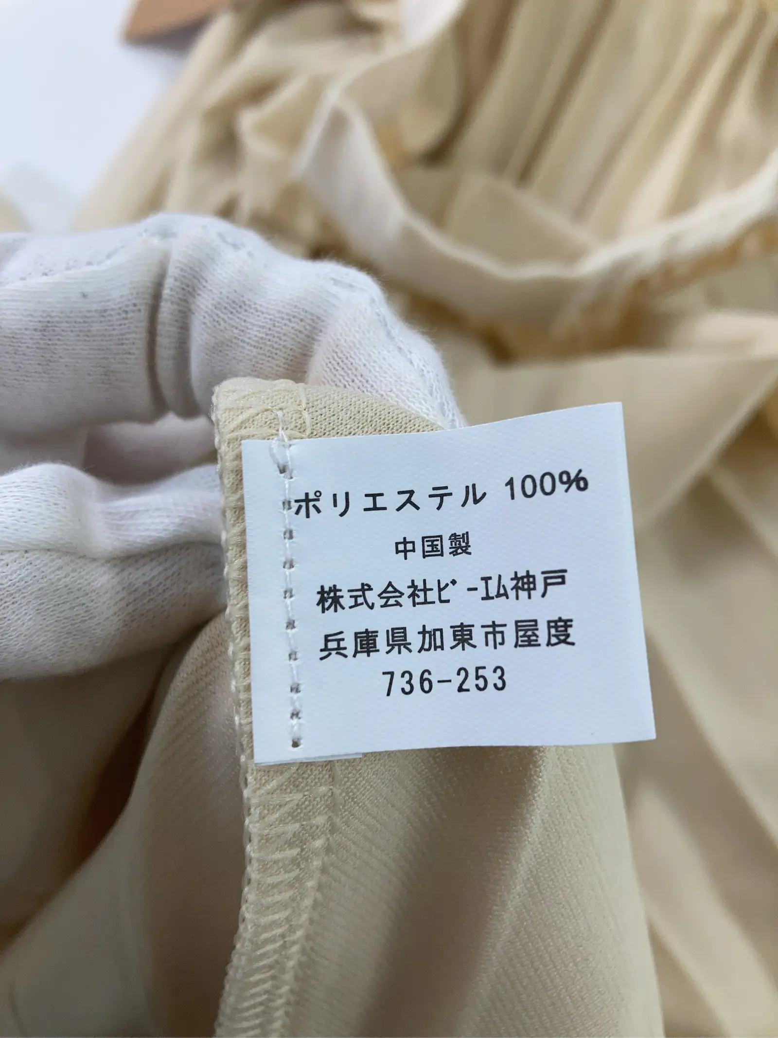https://r2-worker.digdig.jp/product/5bf56e26-0141-467c-8daa-4ce0fe0f9db7/4cf591a9-8abb-4455-8d3a-0b45a0d6ebe9