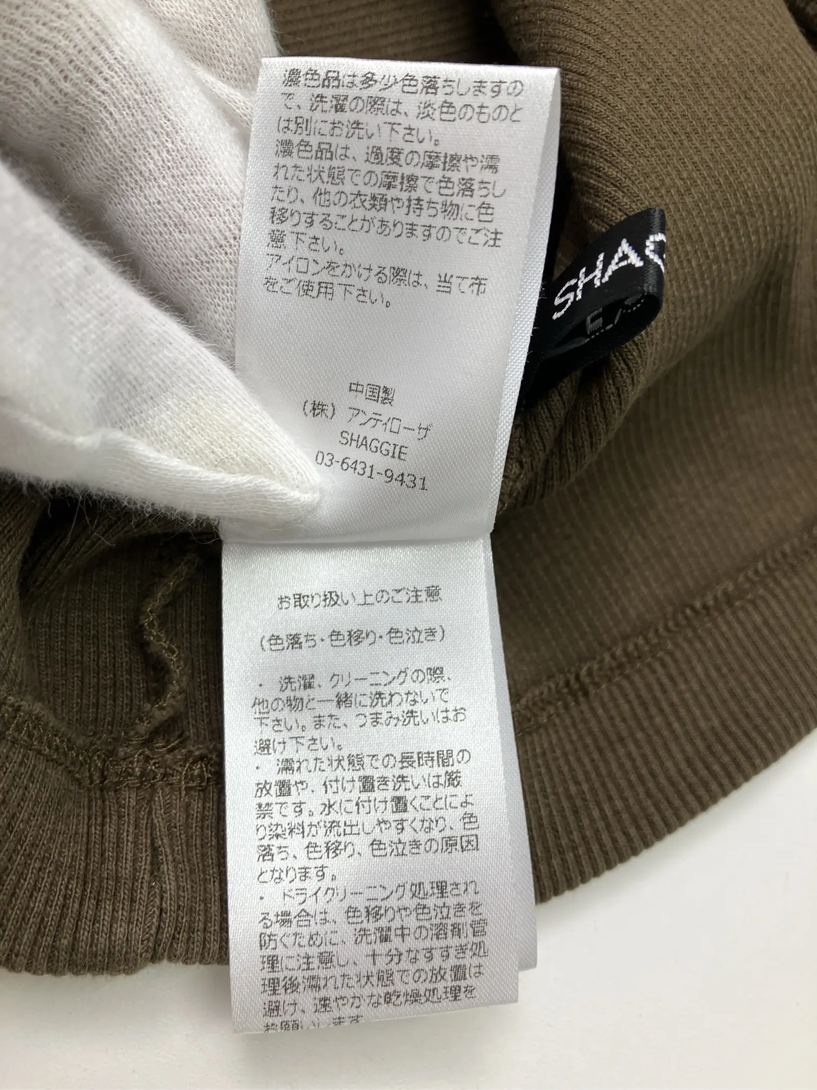 https://r2-worker.digdig.jp/product/5bf7fc50-e5bb-4d77-85b2-288e254e539a/43f86d85-9045-49ea-a39c-22e33eb73854