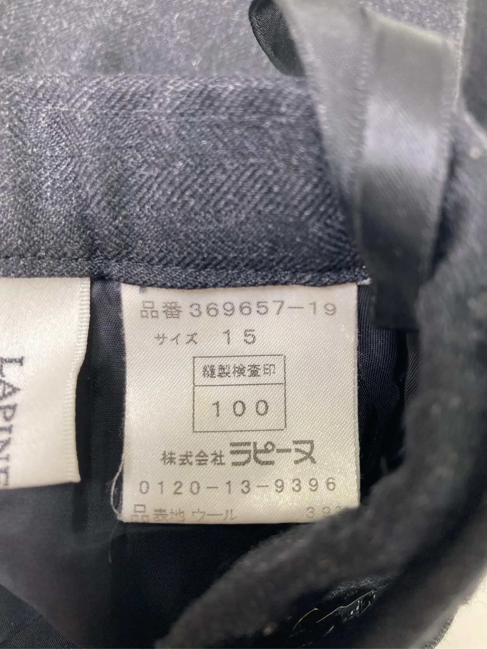 https://r2-worker.digdig.jp/product/5bfd3a1a-52fd-429c-954b-9f56f7bf5600/a2e13680-735d-4e9b-85cc-afa50ebcb2c3