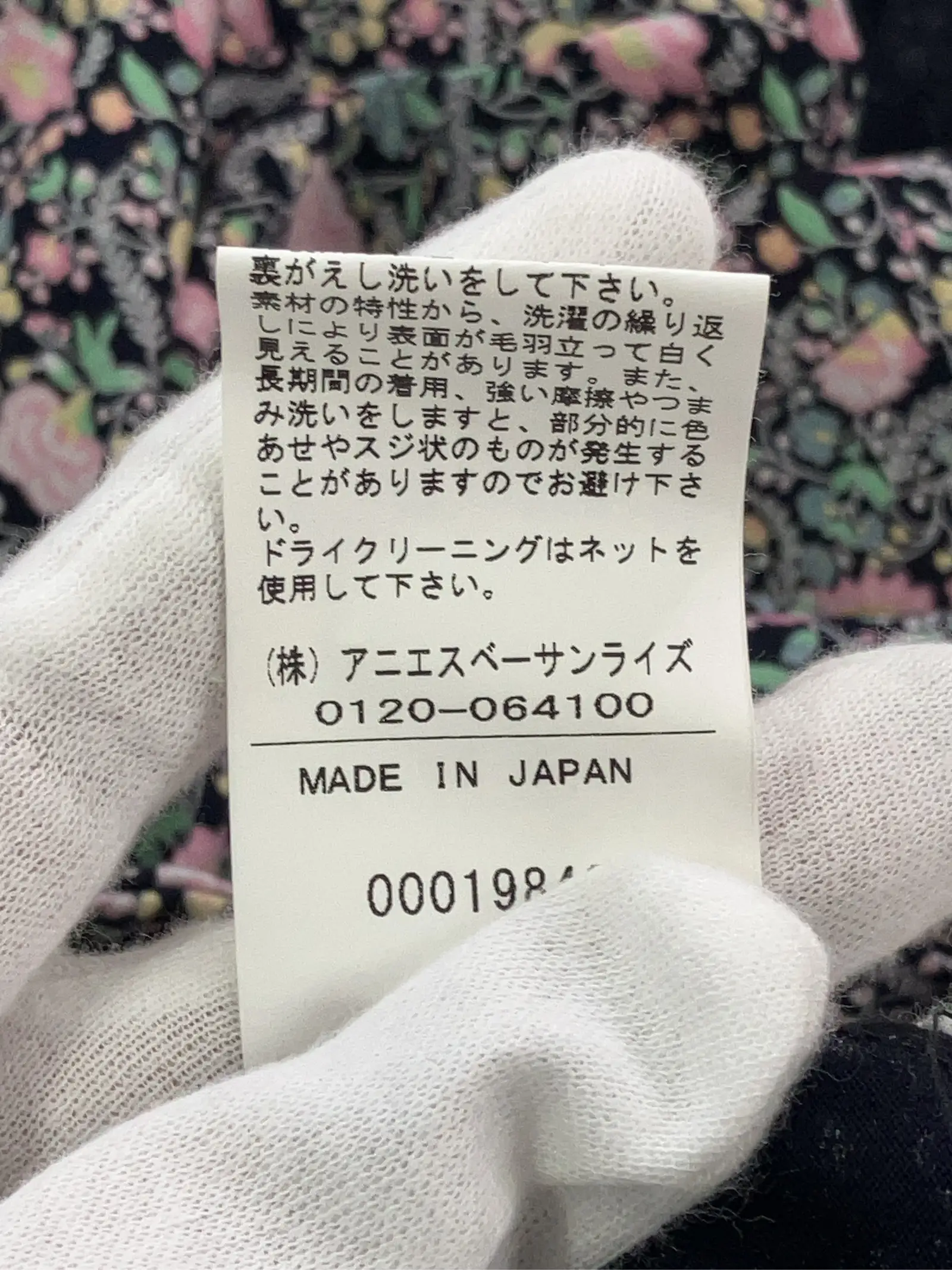 https://r2-worker.digdig.jp/product/5c014154-2c8b-4edd-bc79-c55b244c2bb5/0eb672d9-1d65-47f0-b0c1-c3b1cd52c402