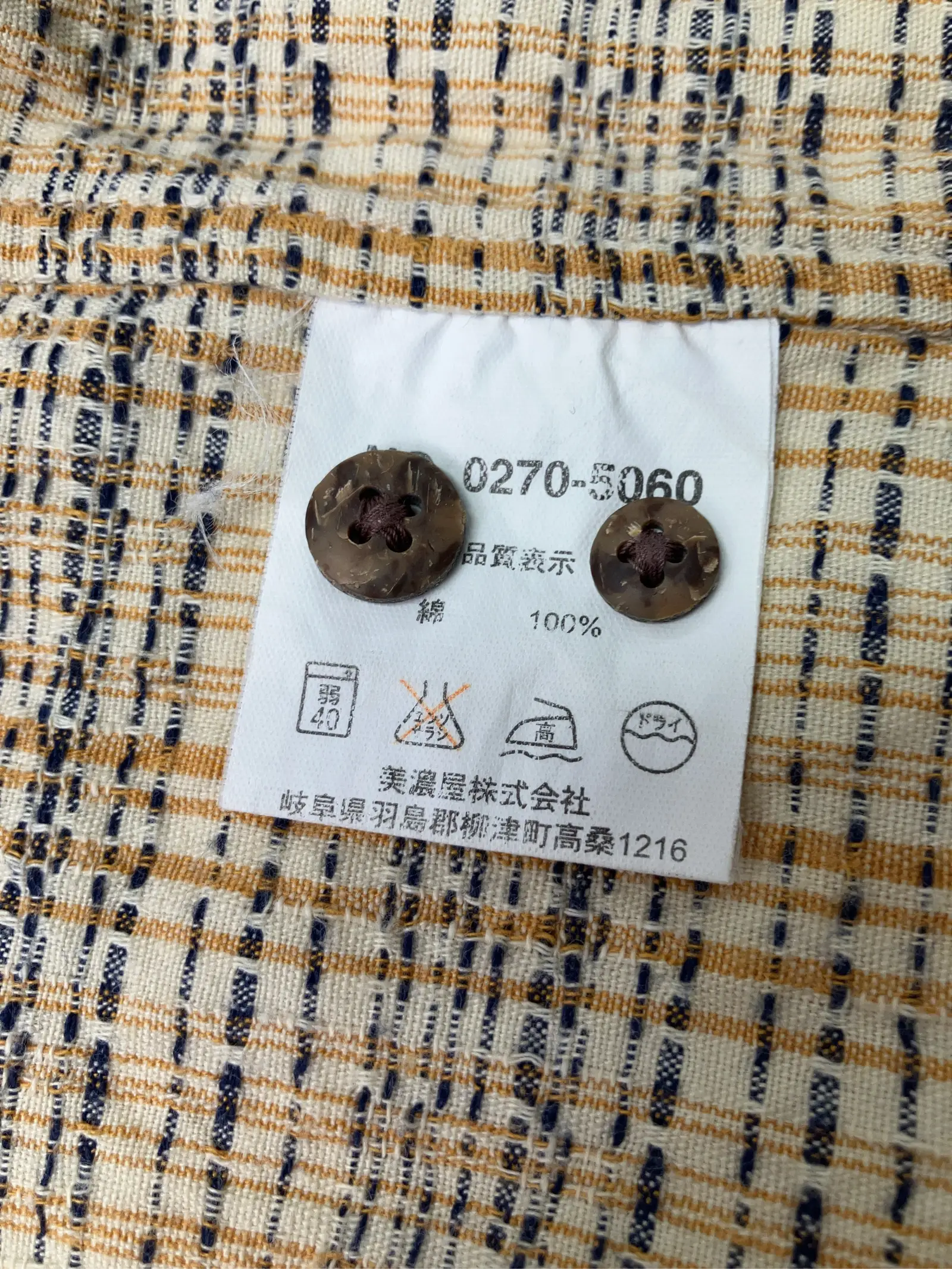 https://r2-worker.digdig.jp/product/5c088a8f-693d-4b71-b7e6-70a503d334dd/96c3179f-5075-416e-8b6f-bb1bfc2d2204