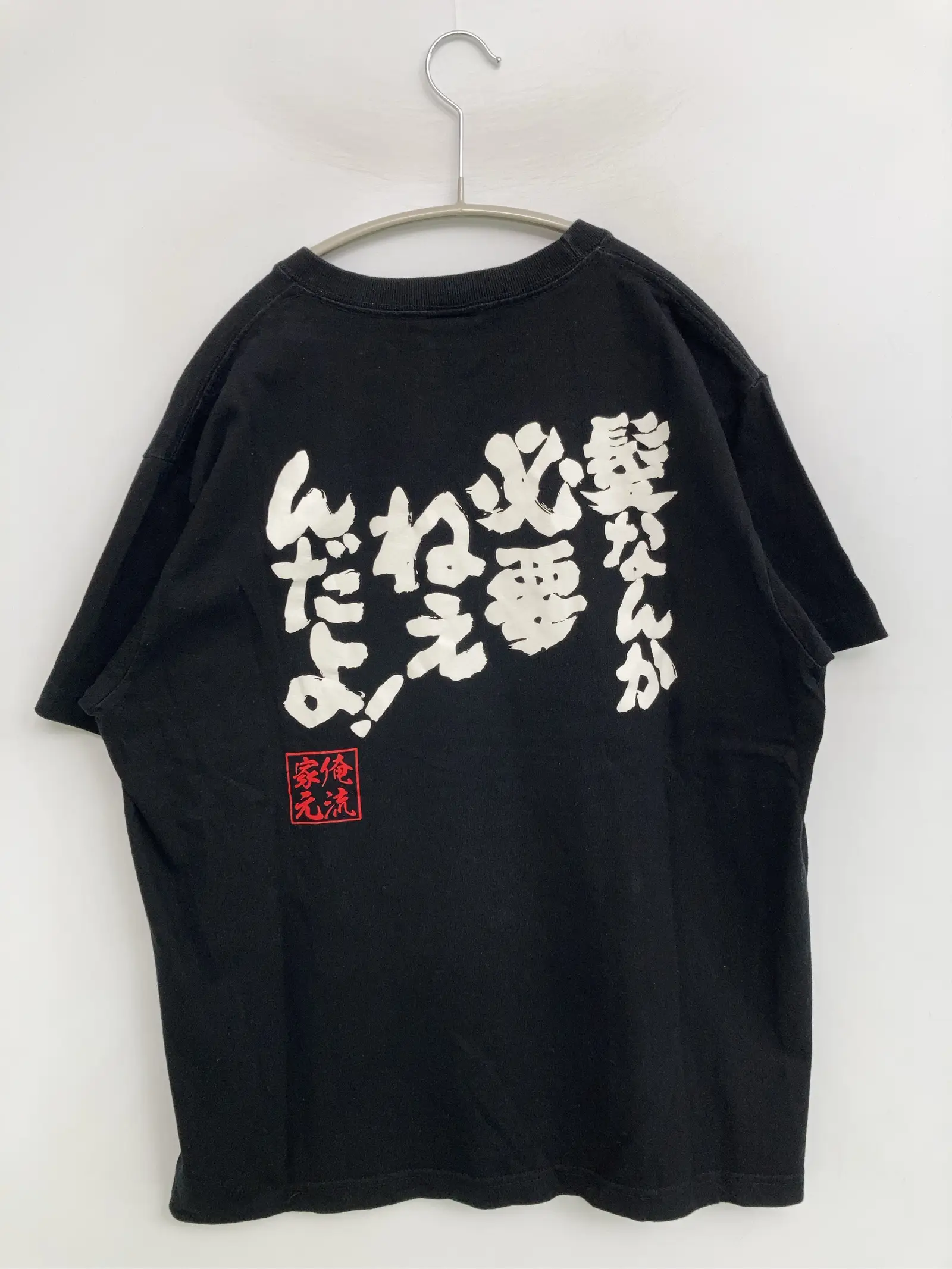 https://r2-worker.digdig.jp/product/5c0b06bd-bd52-420d-8c3d-5b72bf15b8f6/5631726e-2fda-4b01-88fc-29db8217f5b7