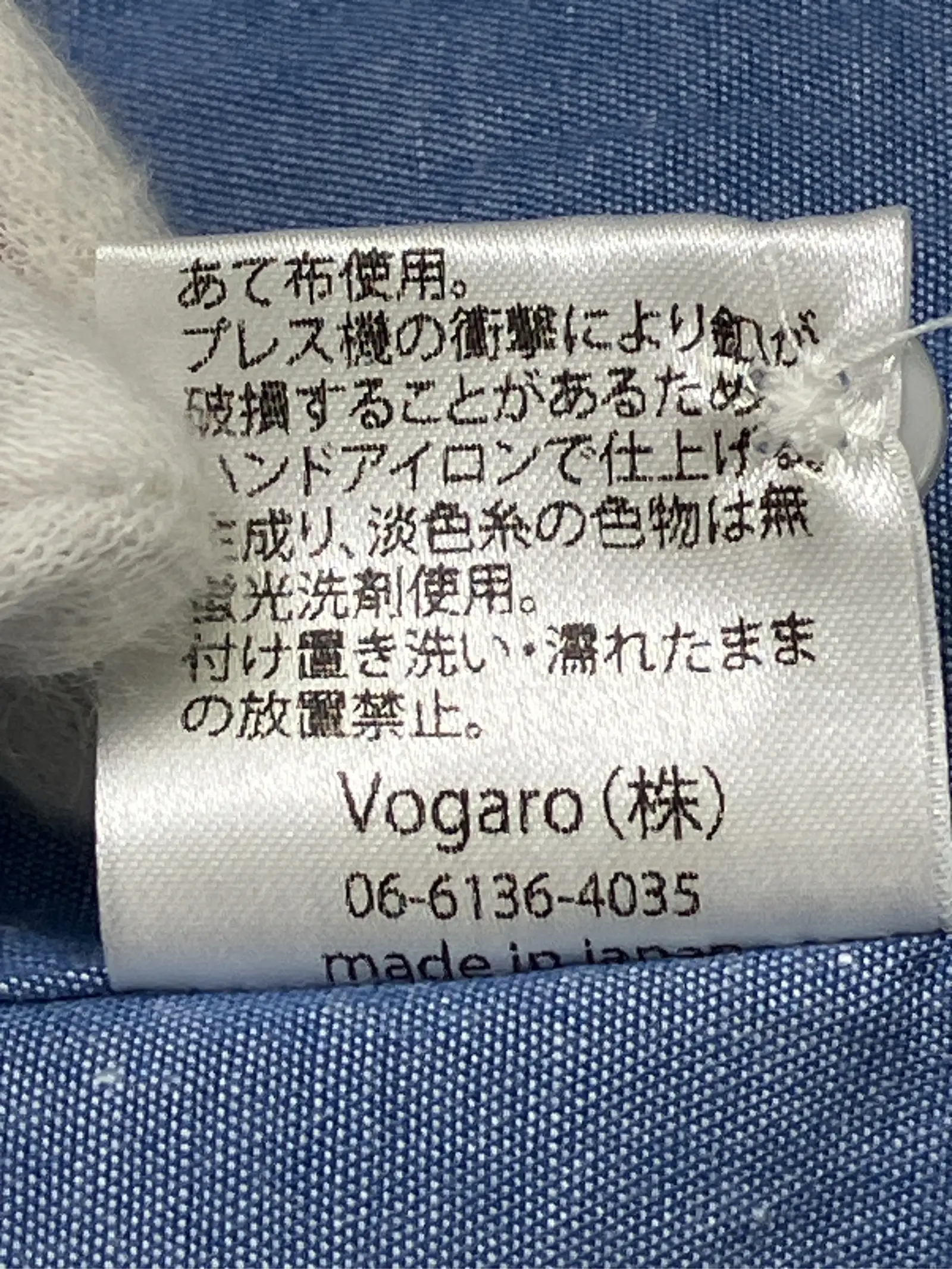 https://r2-worker.digdig.jp/product/5c12fb03-febc-4f8d-8a12-8020d4805375/10d30dd1-e086-4b89-911e-c48325f2d207