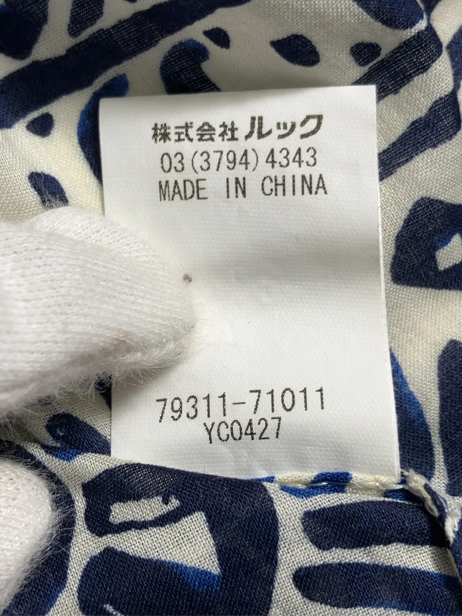 https://r2-worker.digdig.jp/product/5c136b7d-3deb-4325-bdcf-8cab7167a2c5/e6ebeefe-2d4f-42dc-8d03-bc3d1509e441