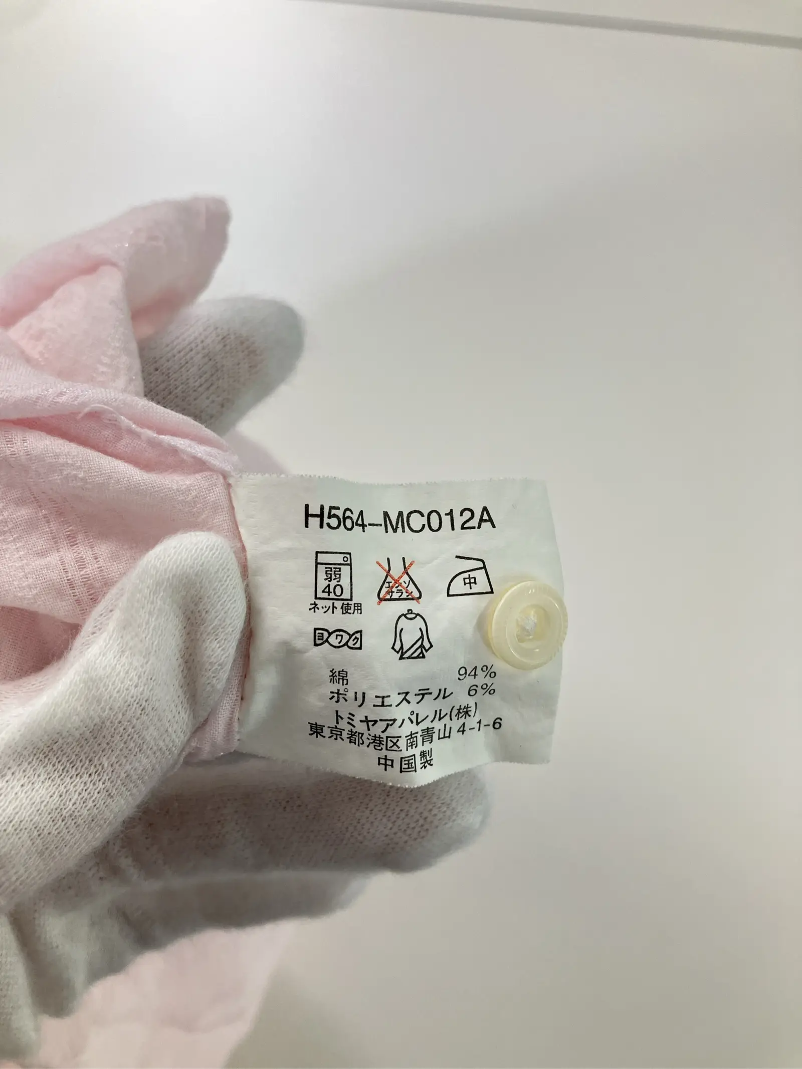 https://r2-worker.digdig.jp/product/5c15a0af-2977-4b3a-ad83-1a4b5dcbbe25/740233c5-53f5-4c9a-bffb-fe279bb8326f