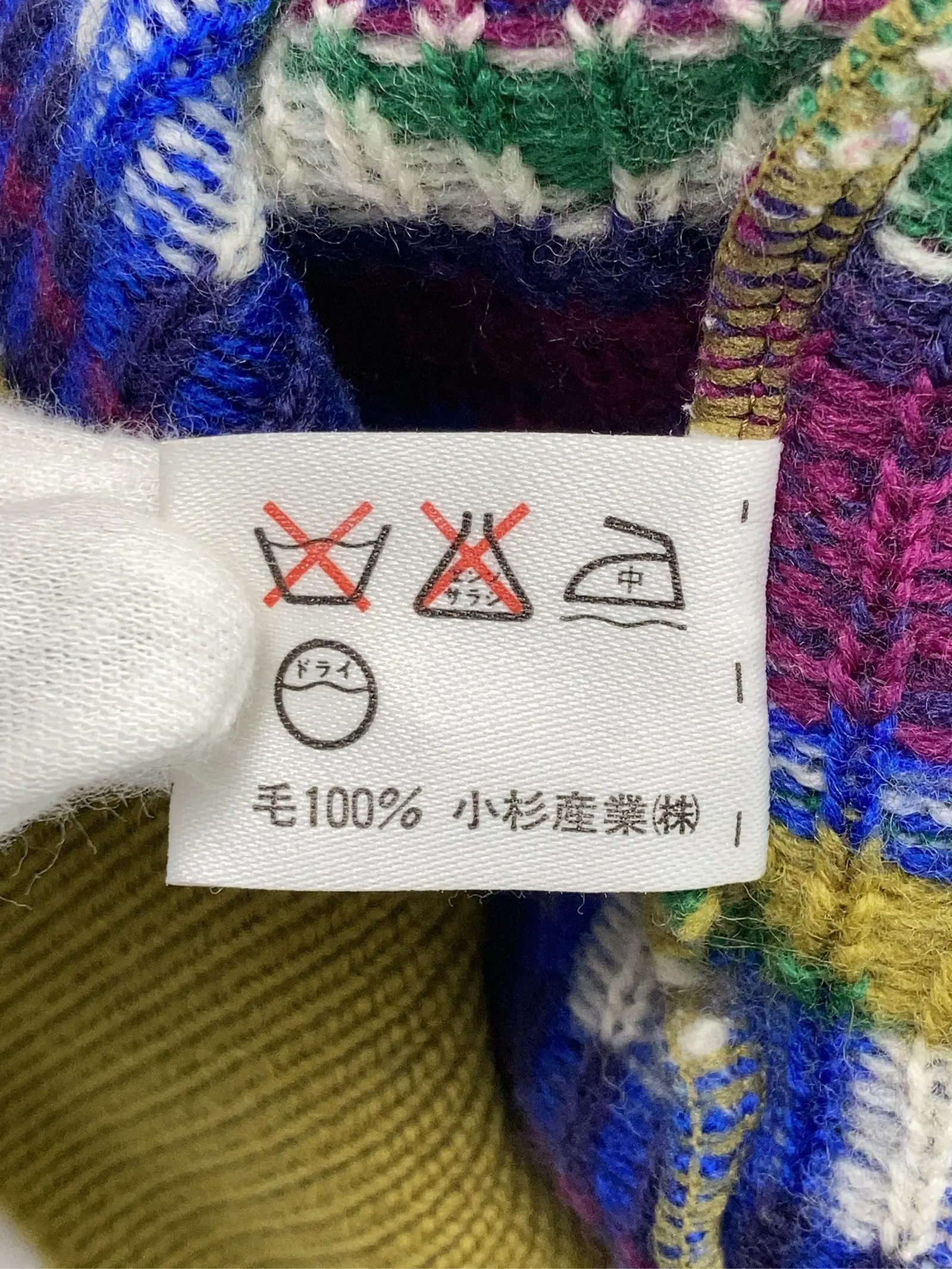 https://r2-worker.digdig.jp/product/5c15e2b4-acc3-4291-9483-4e46cf62d93a/1a133f9d-66ad-4b5b-a260-a2a3fcbd3487