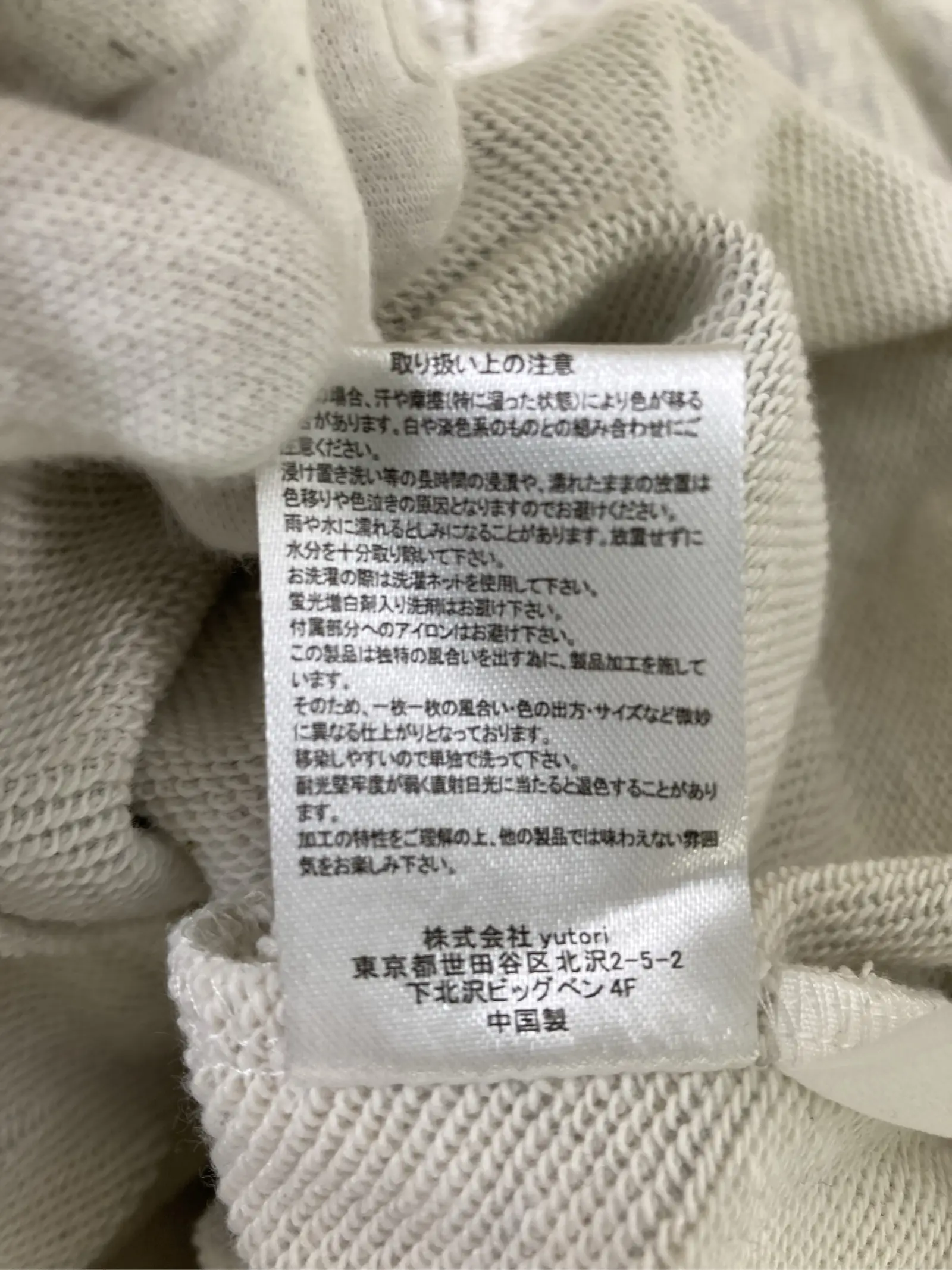 https://r2-worker.digdig.jp/product/5c18c631-d00a-42cf-81e3-2f9a77291db9/f242f61d-151e-4df5-9802-aa3074a7f08d