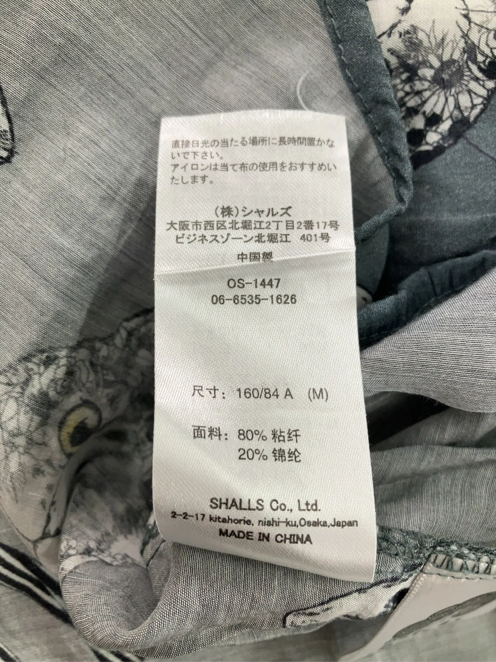 https://r2-worker.digdig.jp/product/5c1b9847-747f-41ff-8927-c9c7cb7a2480/18709e76-c069-4b7c-bffd-bf6abd9a73f9
