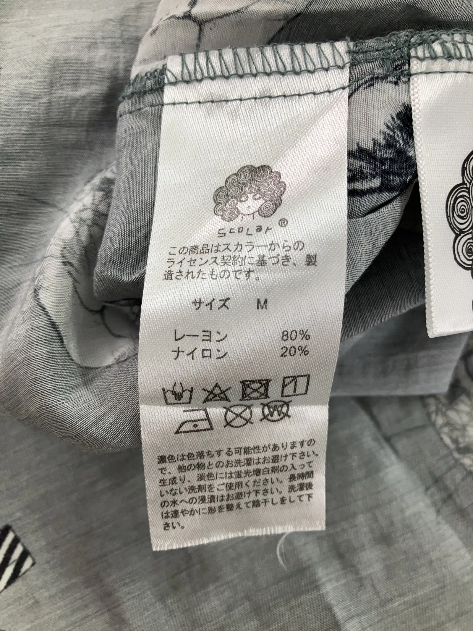https://r2-worker.digdig.jp/product/5c1b9847-747f-41ff-8927-c9c7cb7a2480/8dcdcc59-5229-47cf-9beb-4ad53db5cbef