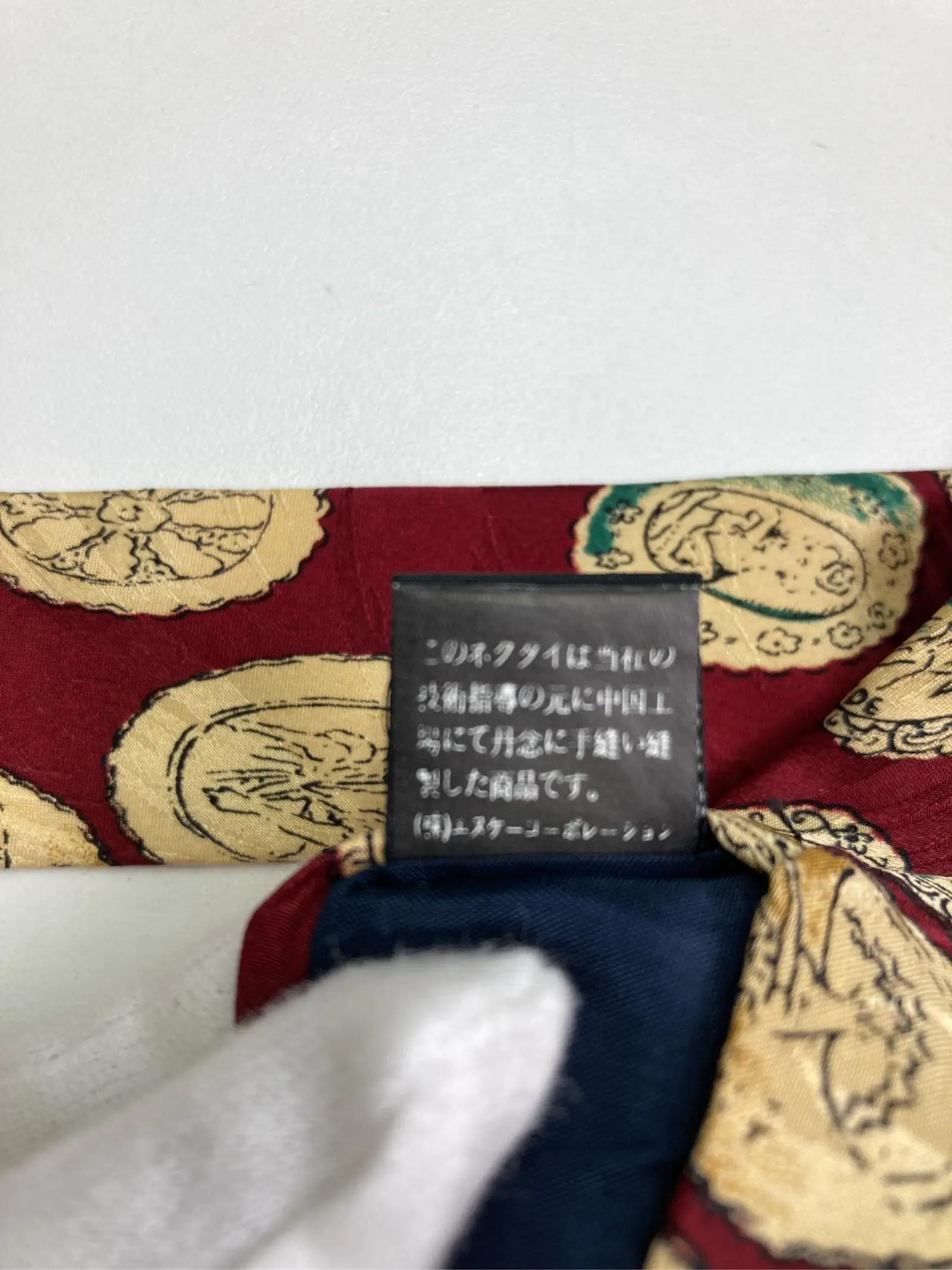 https://r2-worker.digdig.jp/product/5c22523b-2cad-4d06-8c3a-0194d77b4ded/428c580a-37f8-4f95-88ce-7e57525e3933