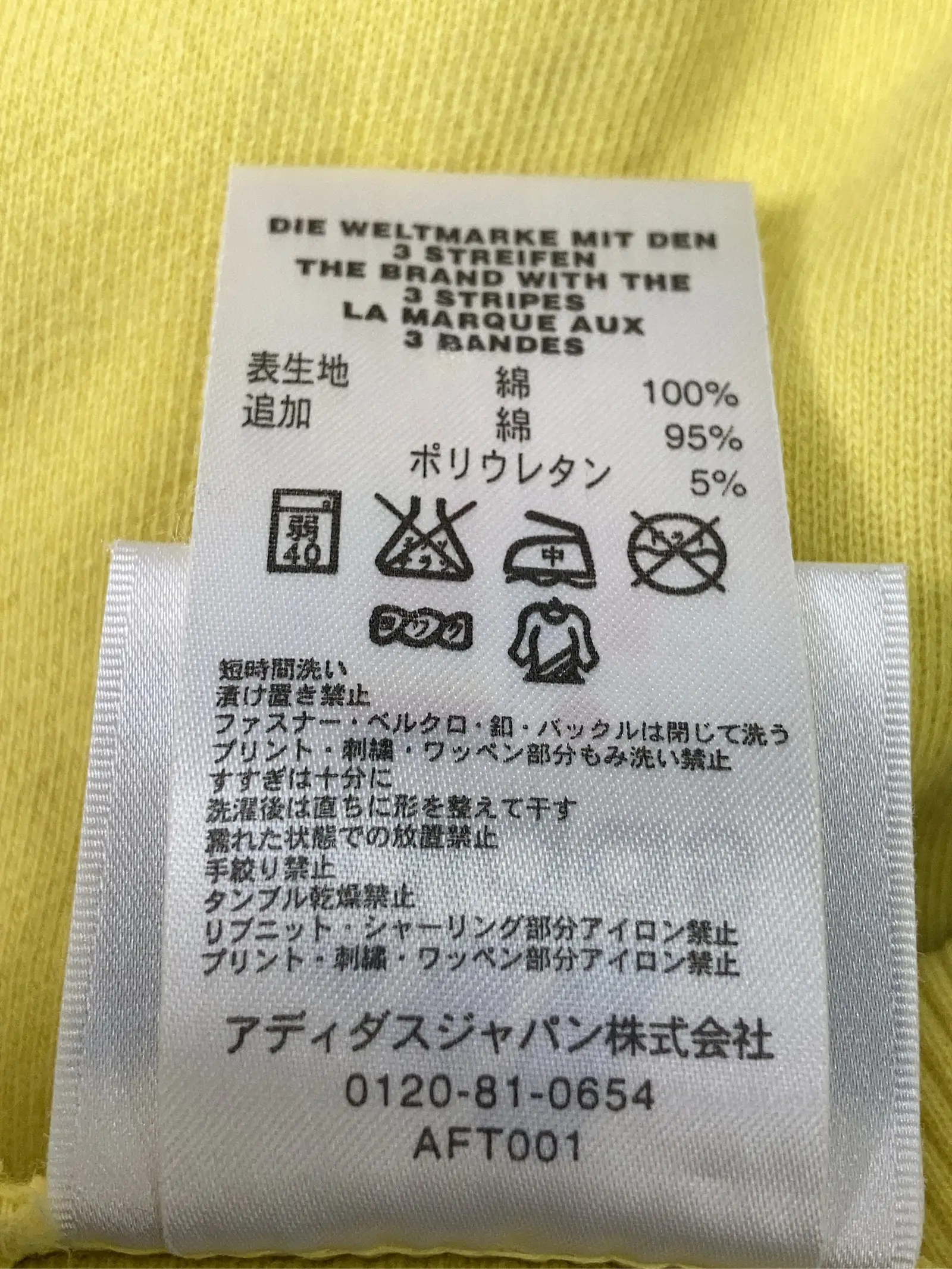 https://r2-worker.digdig.jp/product/5c29d2a2-e0da-453b-bcd4-809fb711eb2b/af076ab5-f417-4d56-8410-da1422ef4a19