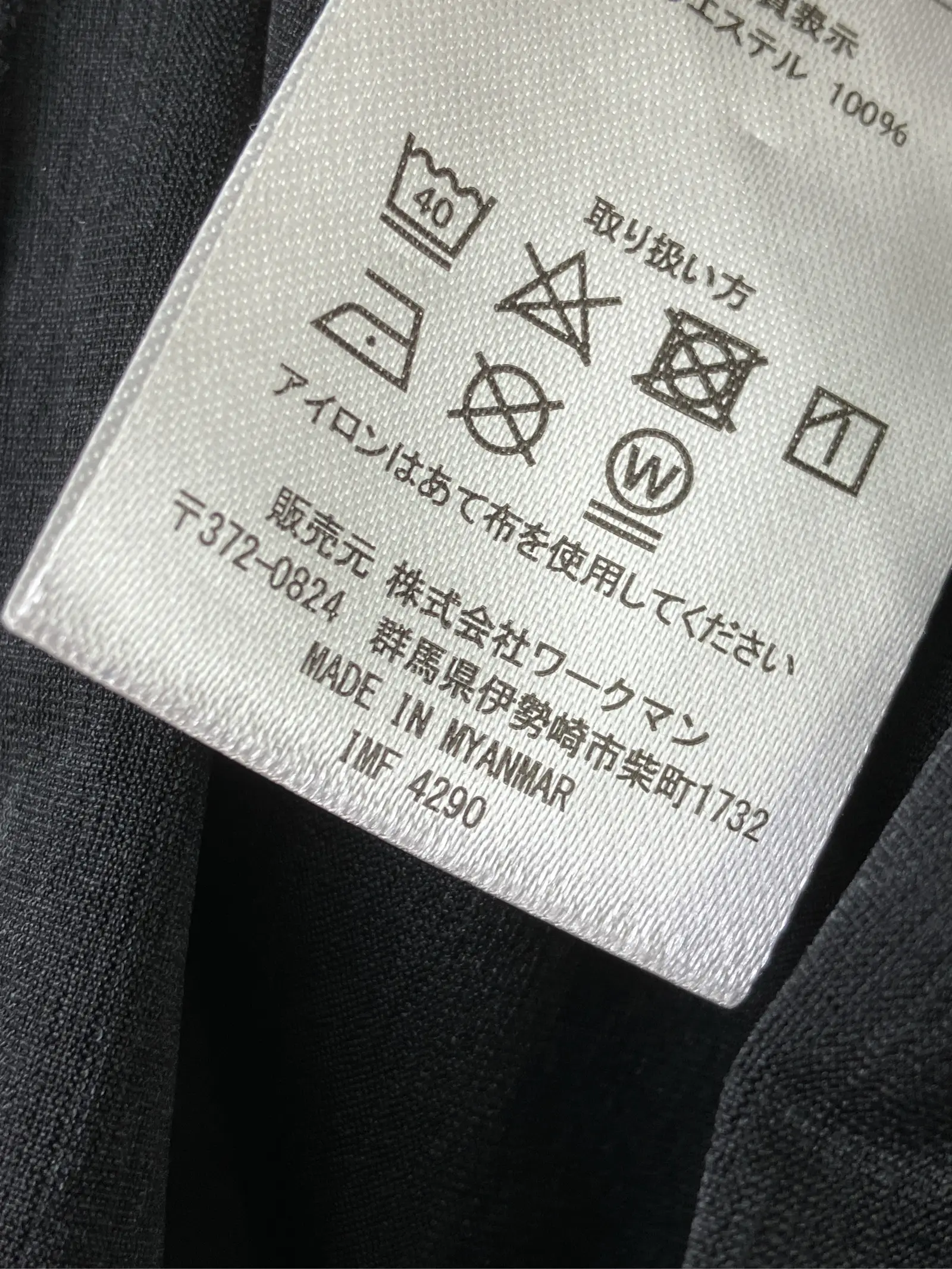 https://r2-worker.digdig.jp/product/5c2dbe63-f7f4-48c7-99fc-d4b2603316a2/43642b44-b4ce-43b0-ac6d-6193032f36f7