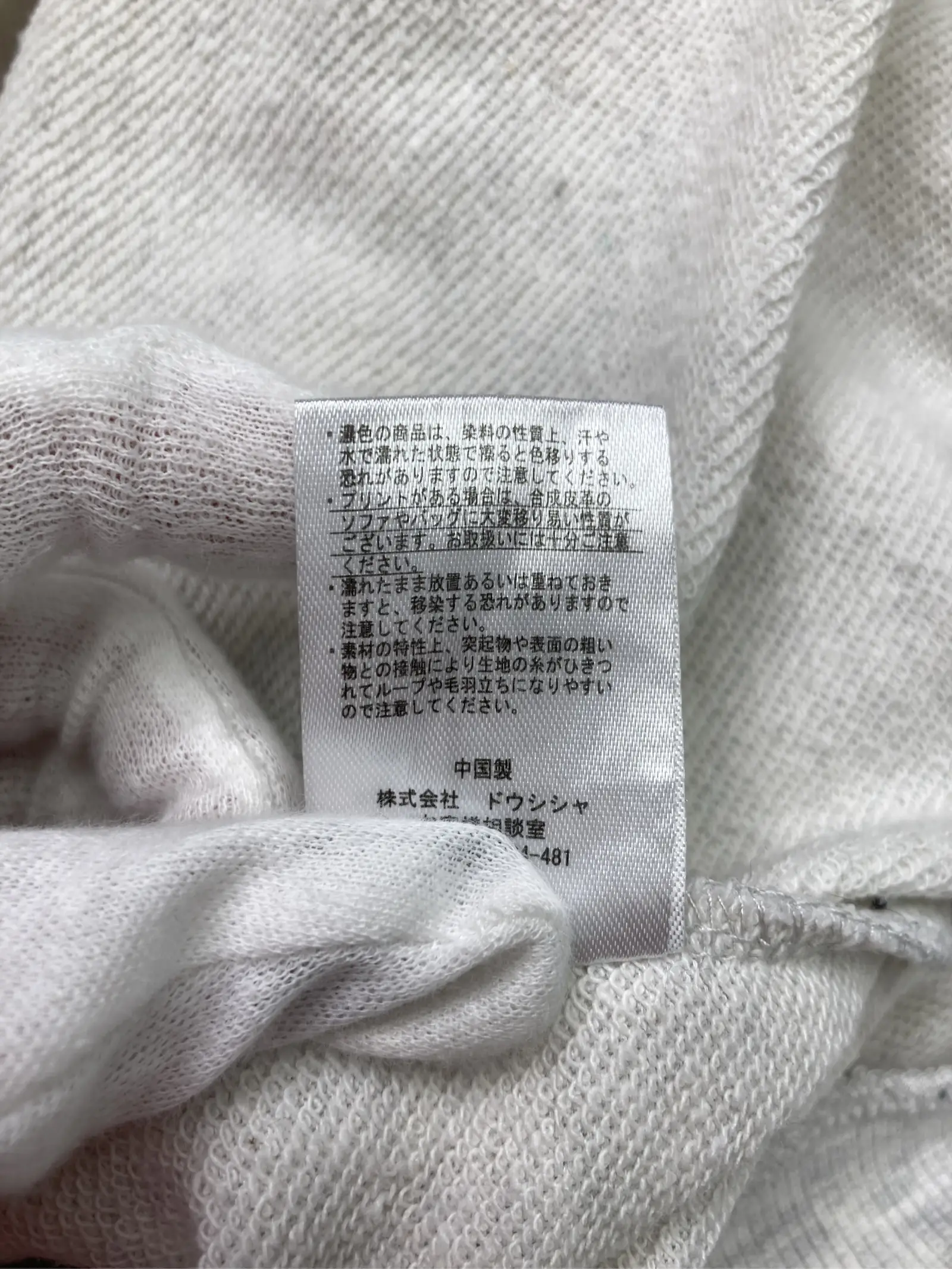 https://r2-worker.digdig.jp/product/5c2f69b1-cd85-4d27-a48c-dc573cb99a58/3d0b8152-6657-4de4-b6ff-c4698c42e09e