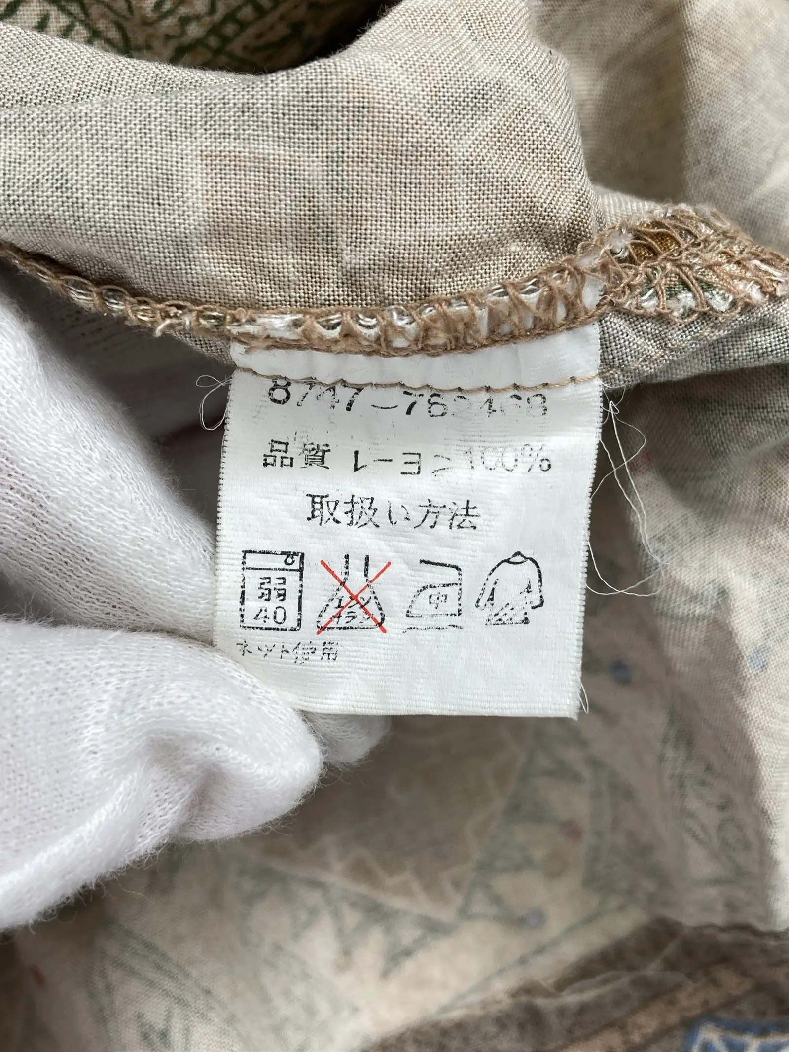 https://r2-worker.digdig.jp/product/5c35cb61-fbb9-463d-b779-6142502d4cbc/6d0b1d44-2e04-480b-9f9d-8dc4e7bba4c2