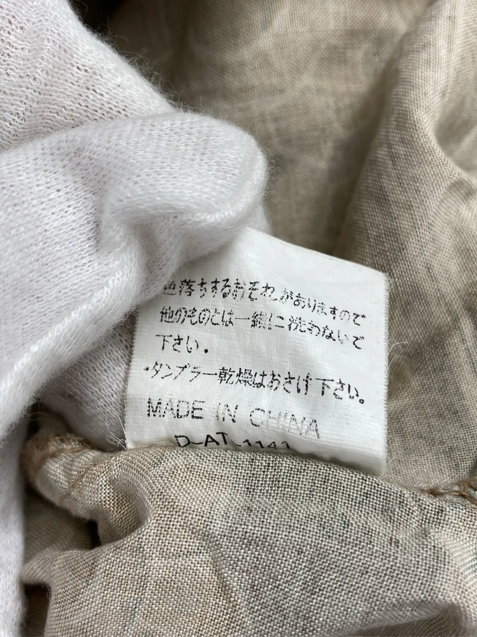 https://r2-worker.digdig.jp/product/5c35cb61-fbb9-463d-b779-6142502d4cbc/b1385bce-0eb5-4f8f-8ae5-1a8cf8e9e10a