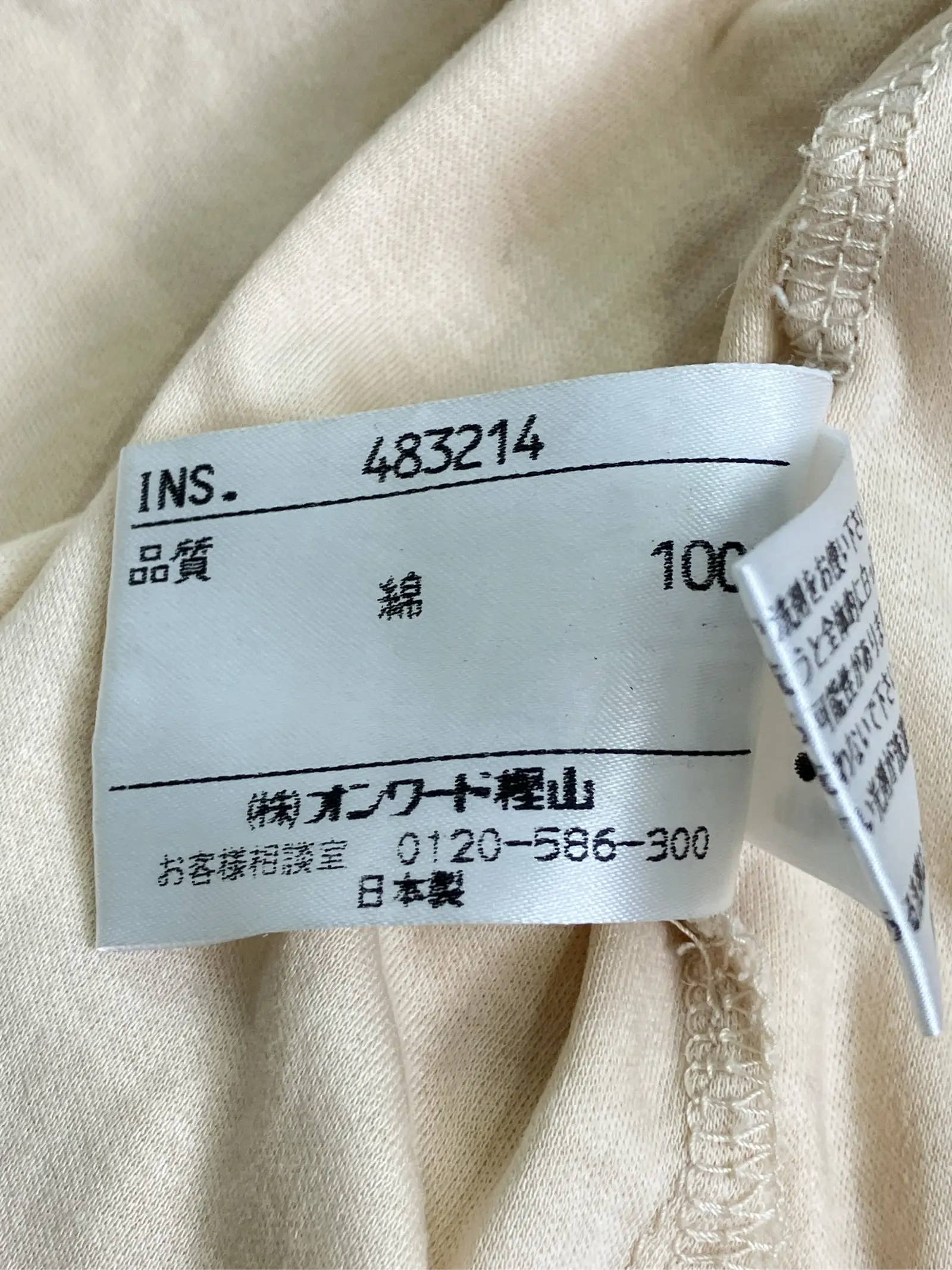 https://r2-worker.digdig.jp/product/5c3a21ca-a44d-4910-acbb-29cda5248a25/3fff9ed8-2a20-4cce-96b7-5033ada6c89b