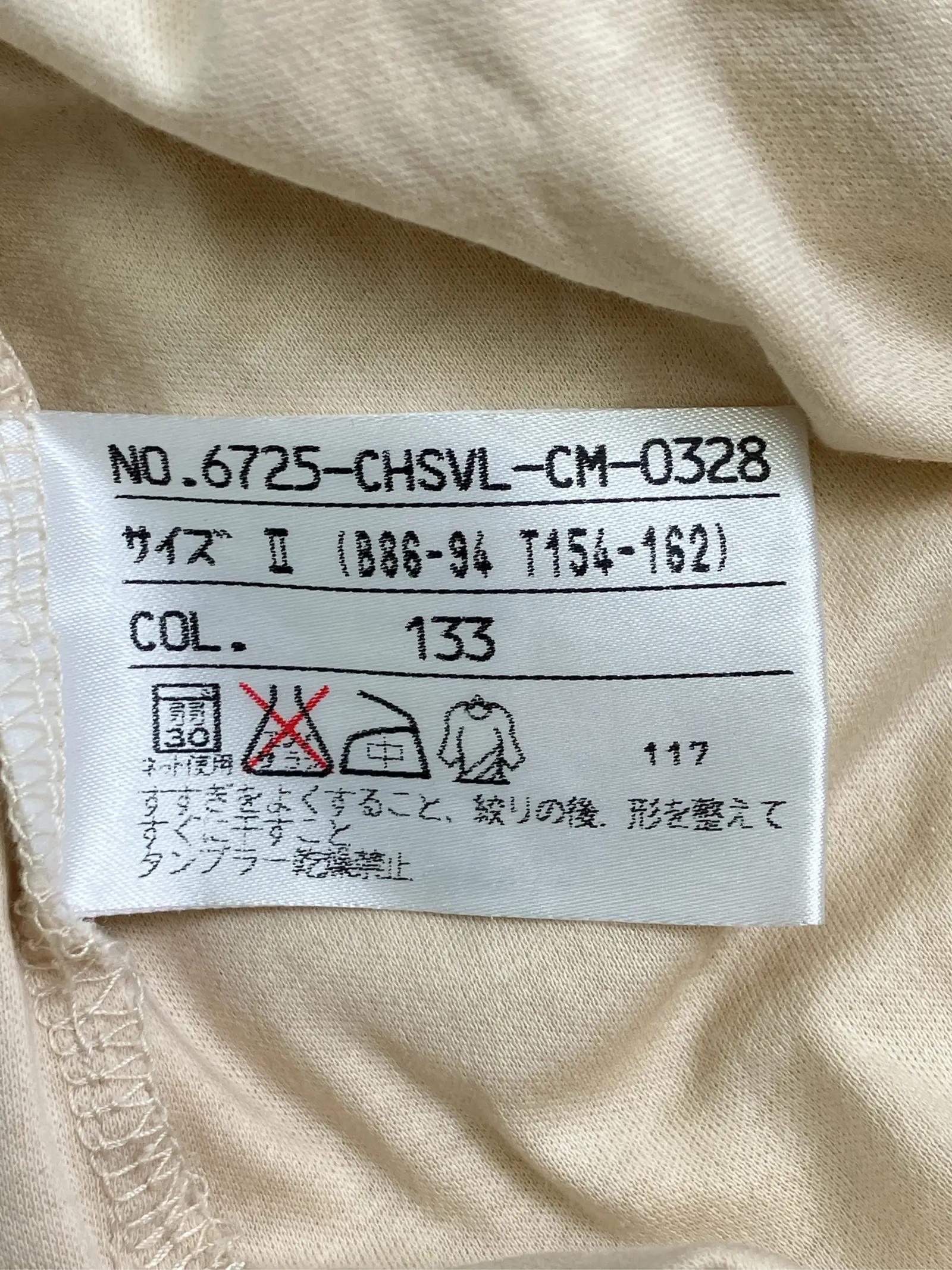 https://r2-worker.digdig.jp/product/5c3a21ca-a44d-4910-acbb-29cda5248a25/8e42bd3a-38df-4212-a6fa-4c7224b121e4