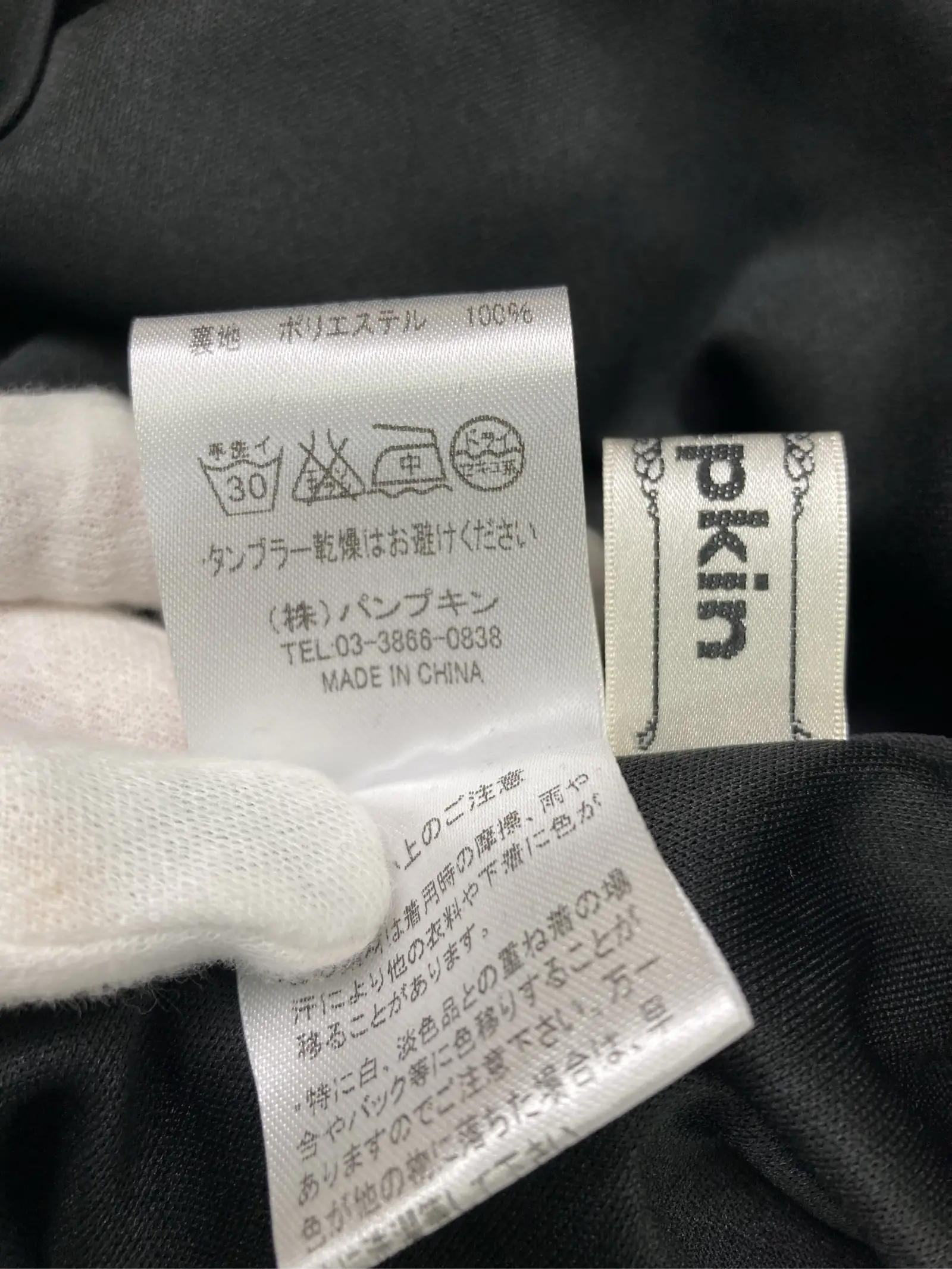https://r2-worker.digdig.jp/product/5c42df90-8bfc-4c03-ae1d-102ca1e9bfd3/4e8de4ab-37e8-406c-98cc-546d2b8e0fd8
