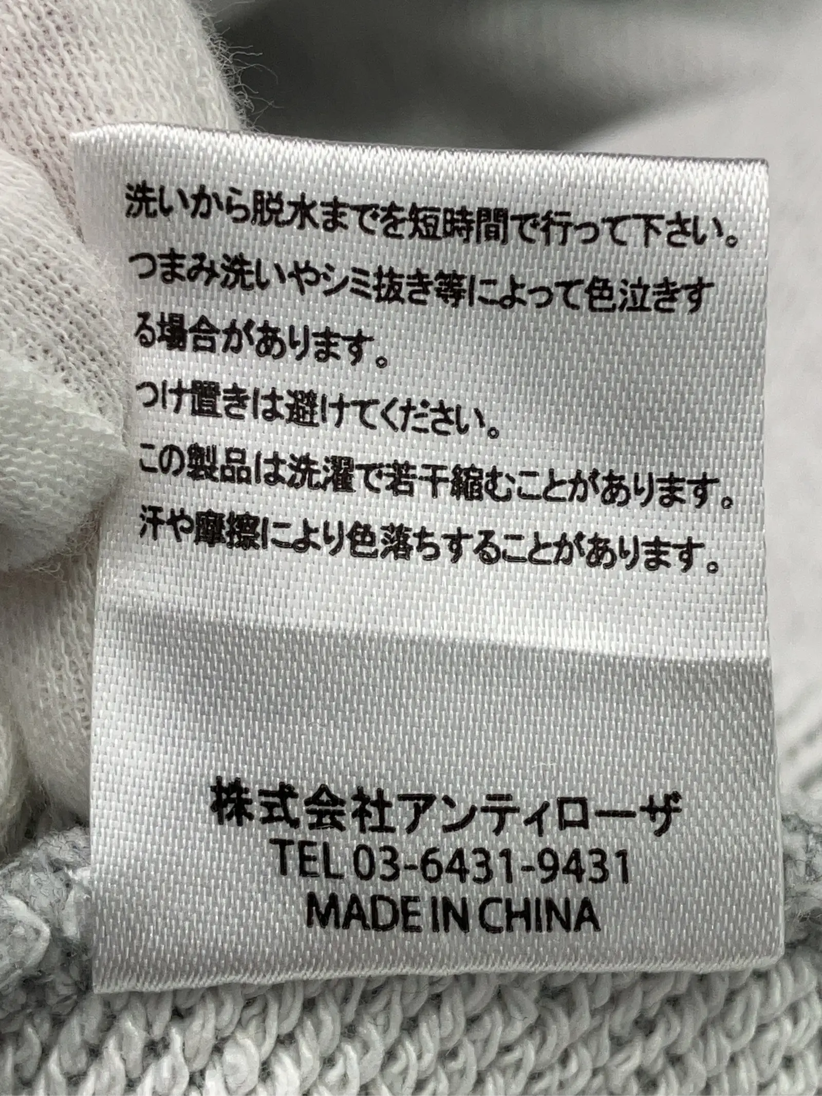 https://r2-worker.digdig.jp/product/5c441543-8fb7-46fe-91d3-de532e3a7237/6d3c8c80-16c8-4de9-9cab-80685490e50e