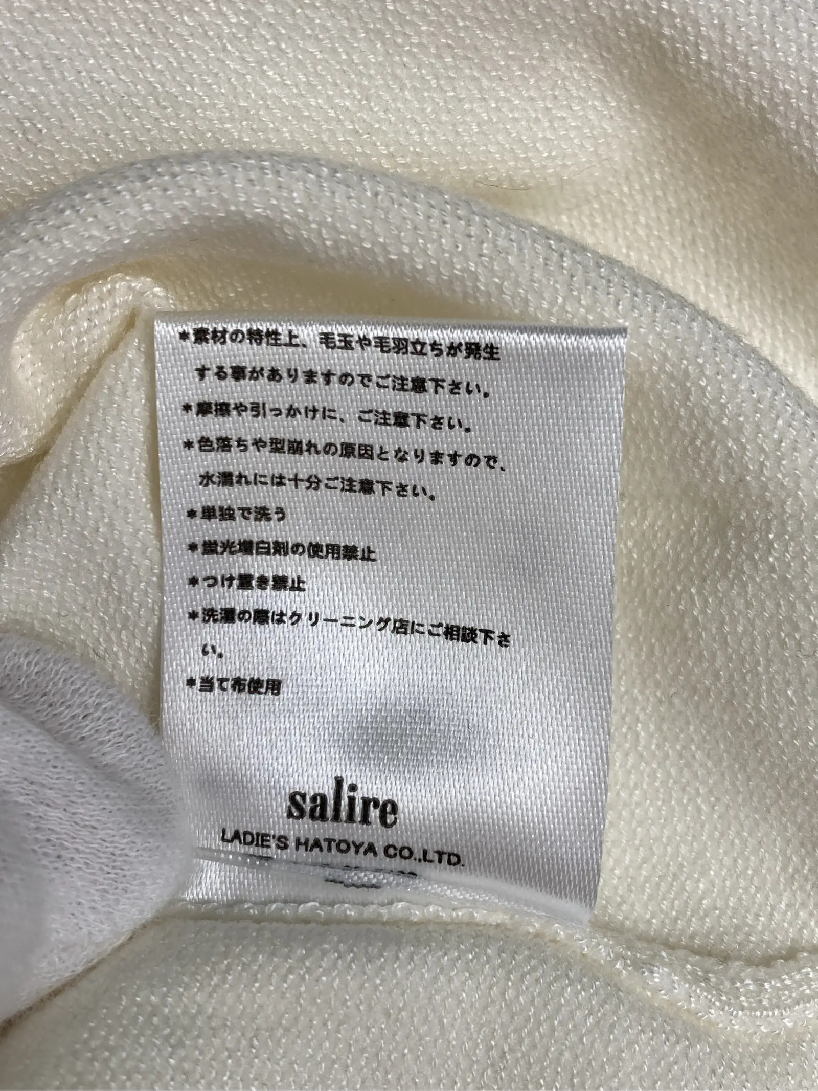 https://r2-worker.digdig.jp/product/5c46b6a4-641f-4858-9cc5-a1565ee3baf3/d86b8e6f-34db-4aa5-930b-b293b1b48799