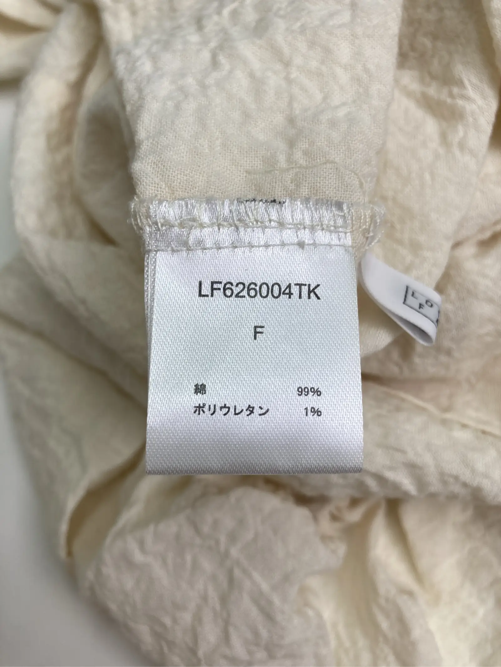 https://r2-worker.digdig.jp/product/5c49317e-10d3-4e92-9f24-d6efc82216d0/218c3e51-86d3-4169-b563-7b64c648c1d5