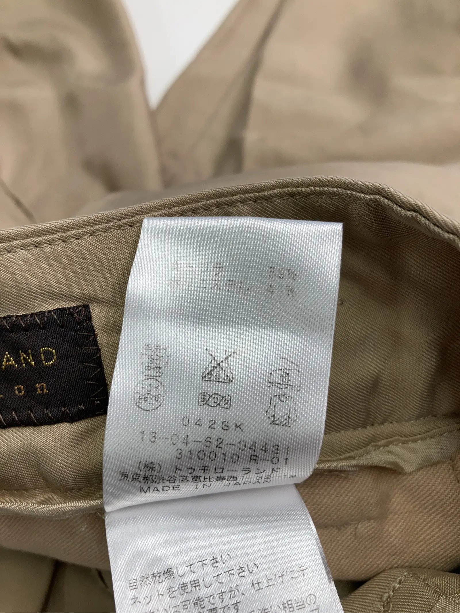 https://r2-worker.digdig.jp/product/5c493f62-3409-4cd2-8974-599c21ceefa4/103914be-a2d3-47e5-b715-b22bda3cdc5a