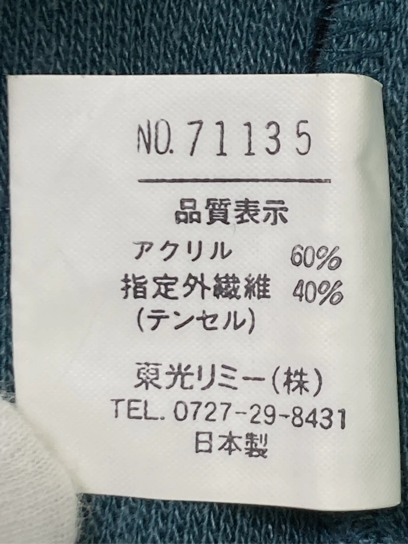 https://r2-worker.digdig.jp/product/5c4cd79d-4a6a-447a-9e8a-599b4f389efa/375cd08f-1a49-40be-b59a-986b238c49eb