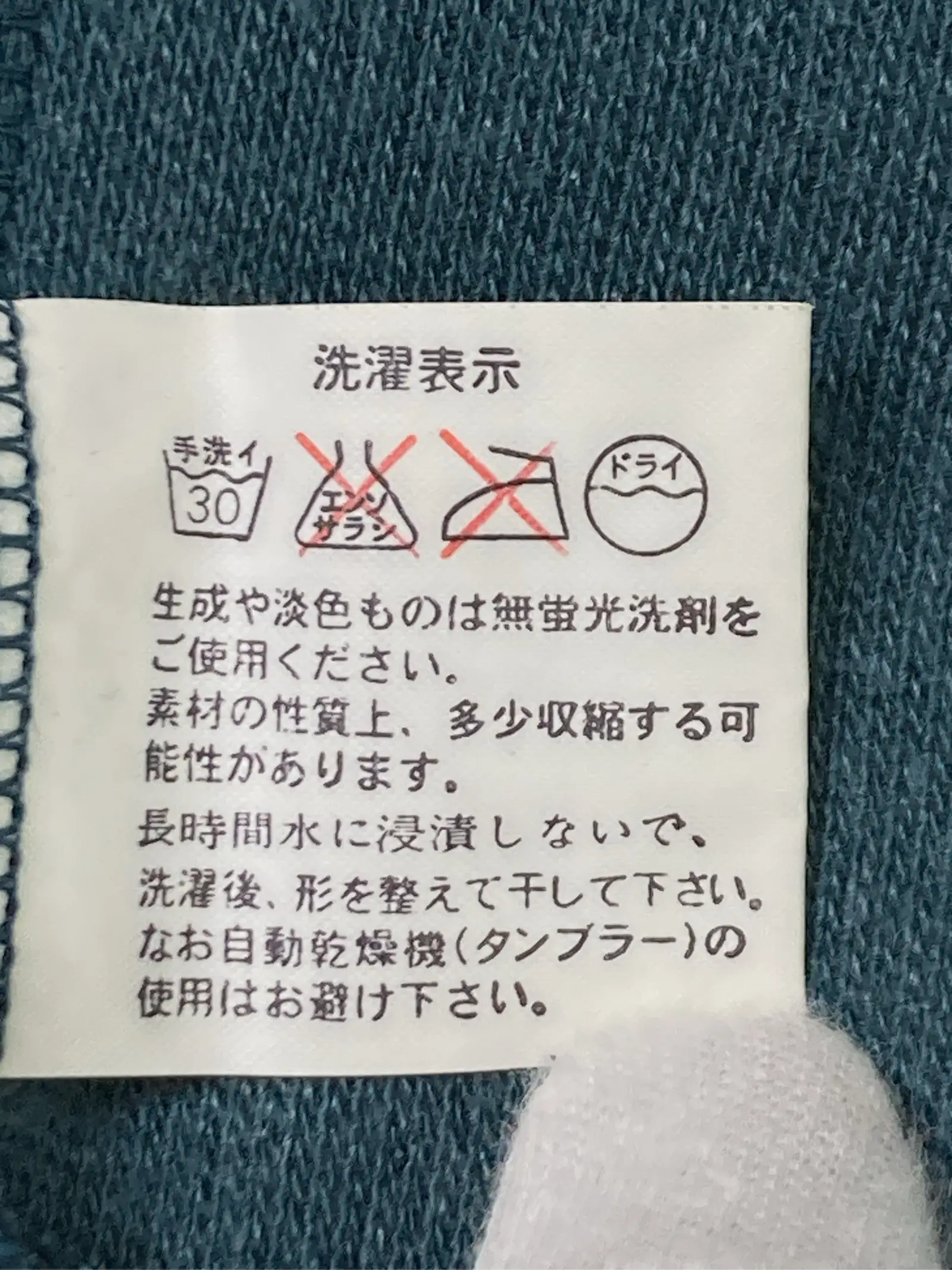https://r2-worker.digdig.jp/product/5c4cd79d-4a6a-447a-9e8a-599b4f389efa/3e512e75-3129-4307-b48e-e786d9fb315d