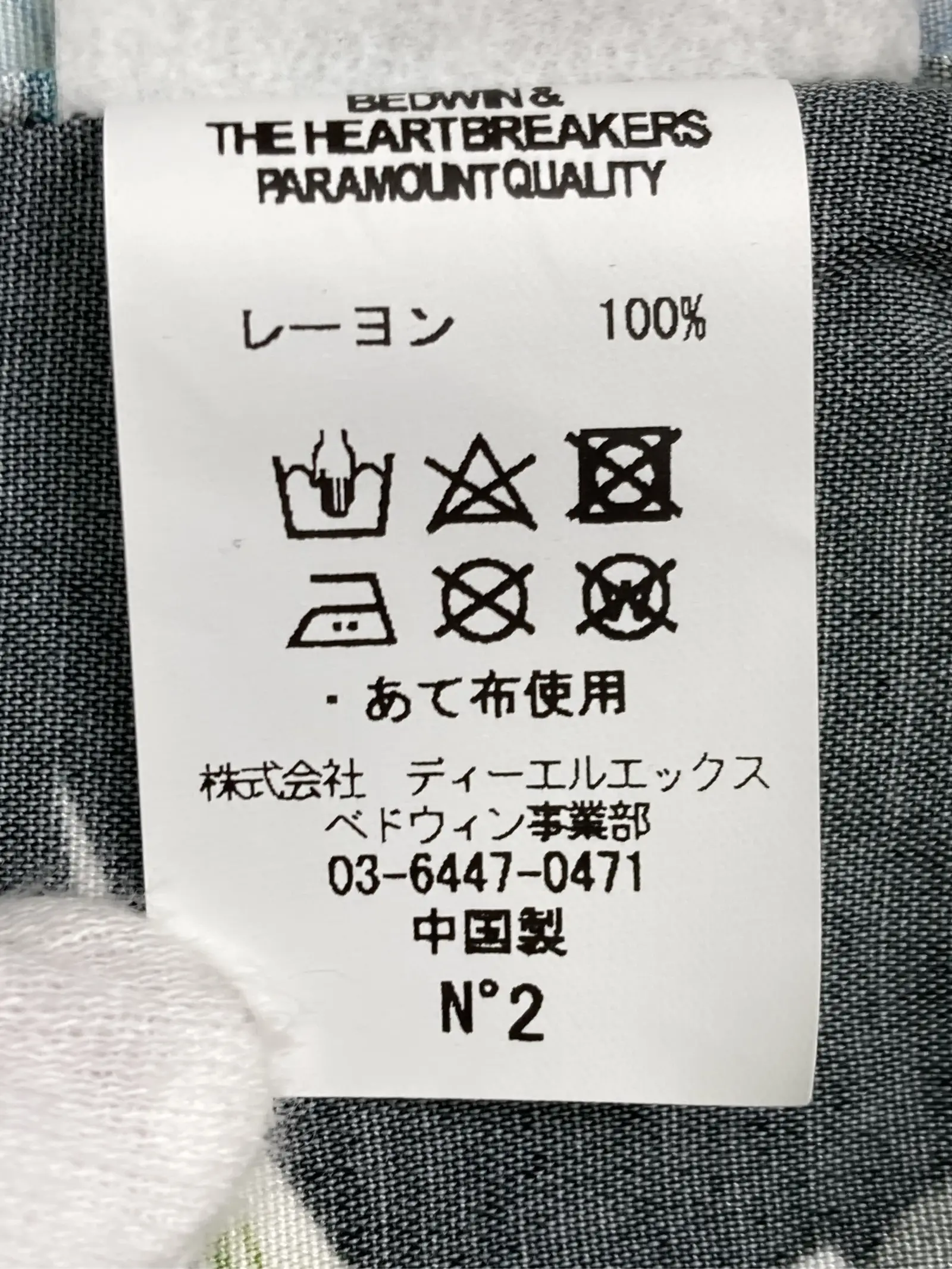 https://r2-worker.digdig.jp/product/5c4f3d51-da29-490c-b964-db8c883a638f/0380ee1f-8884-4f50-a31e-82b2143dd2eb