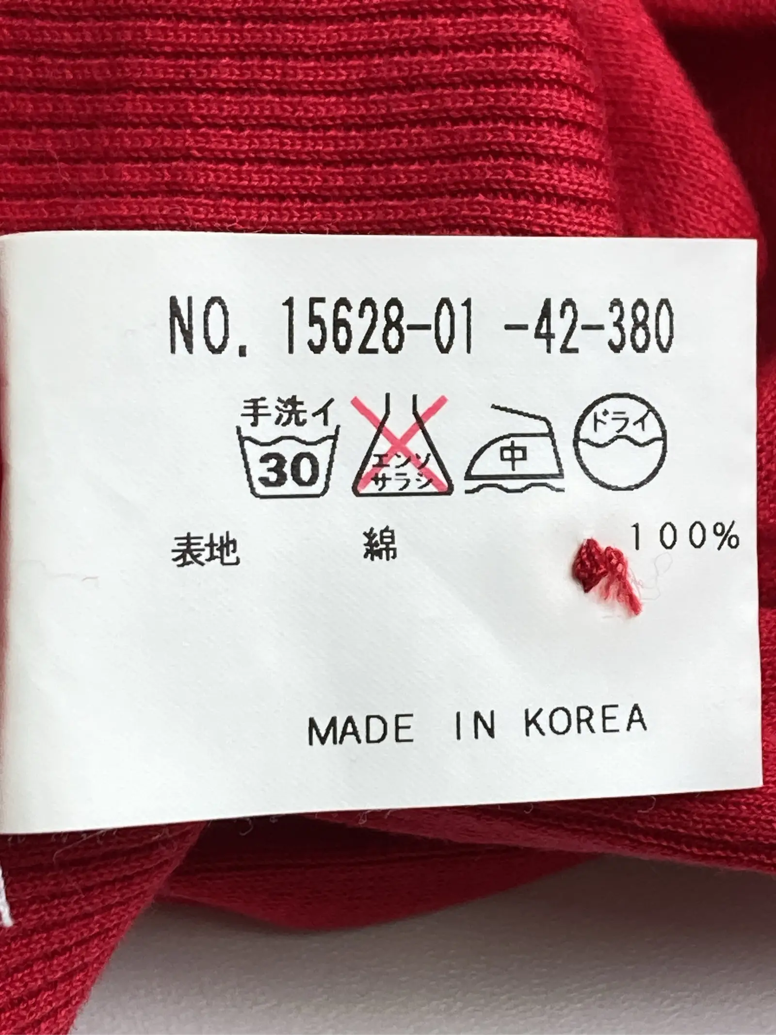 https://r2-worker.digdig.jp/product/5c51fa97-f430-4c5e-bd0f-1406e85e3400/0ca15d98-176d-4b3f-b915-b23a22f10b35