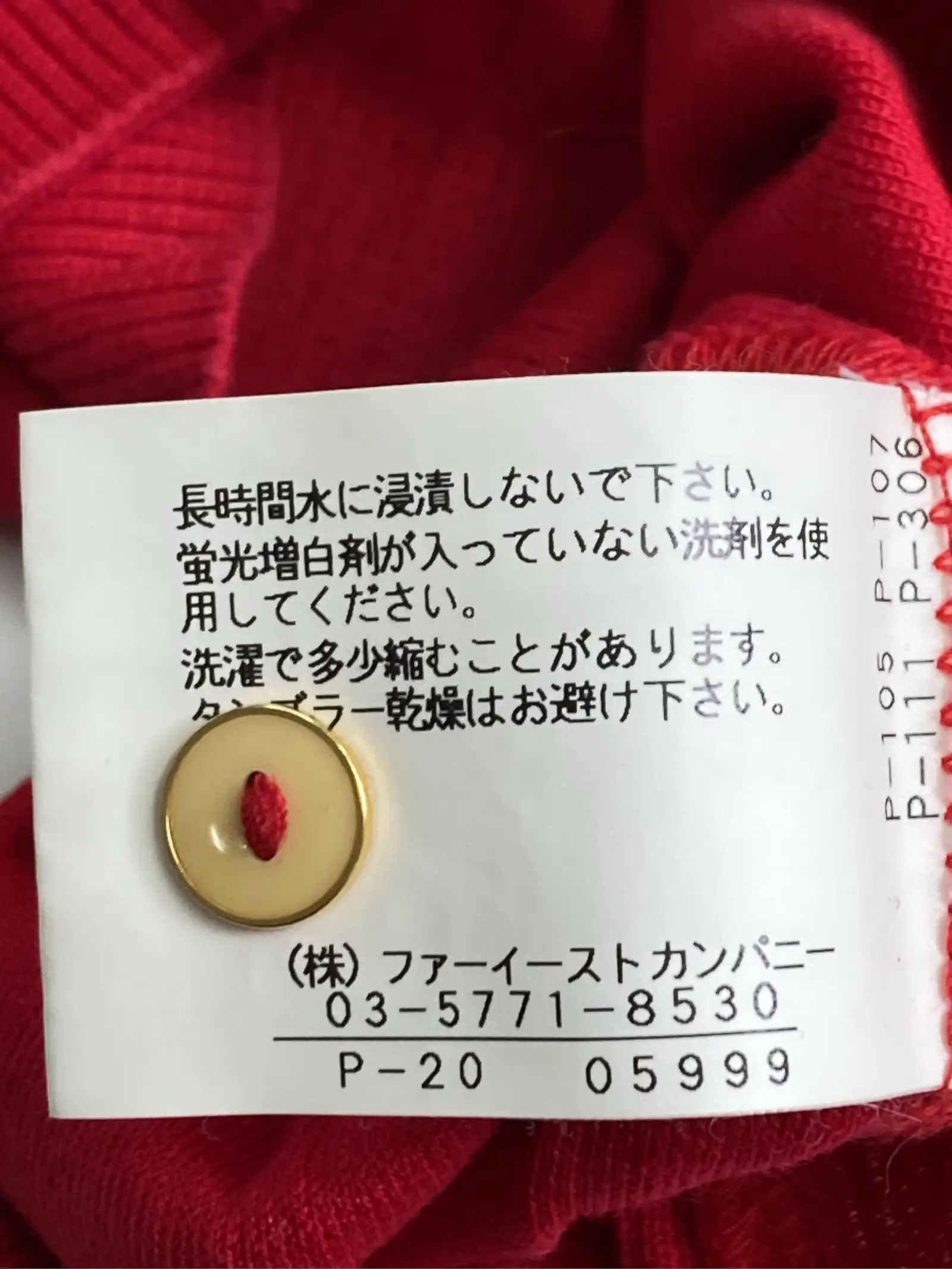https://r2-worker.digdig.jp/product/5c51fa97-f430-4c5e-bd0f-1406e85e3400/c41639be-4588-4011-9e9e-ca3aba3456a3