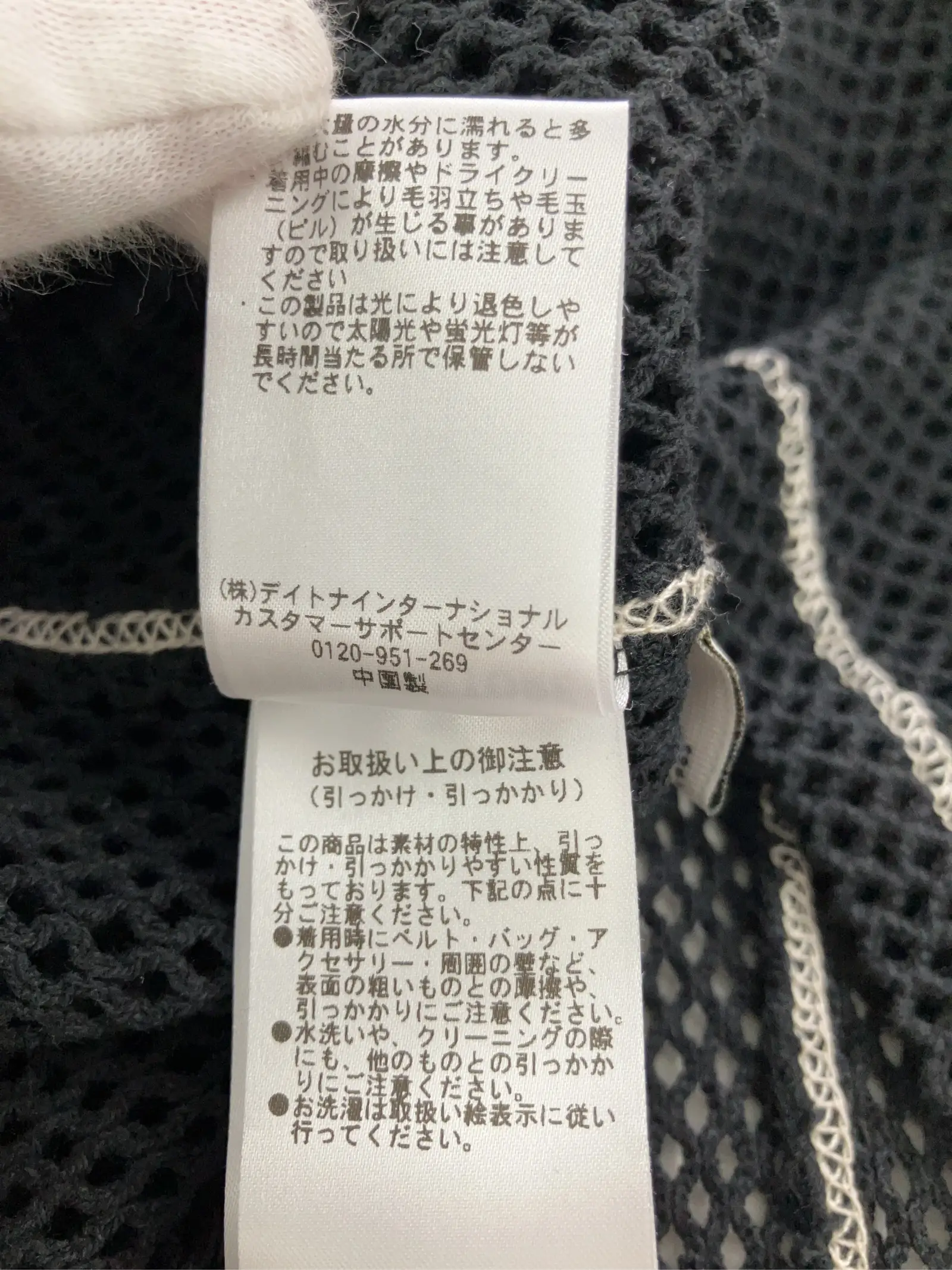 https://r2-worker.digdig.jp/product/5c5c6cb2-550d-41cf-89e6-b7de8e4b22b8/6f62be22-baf1-4873-a270-3b1daef95e98
