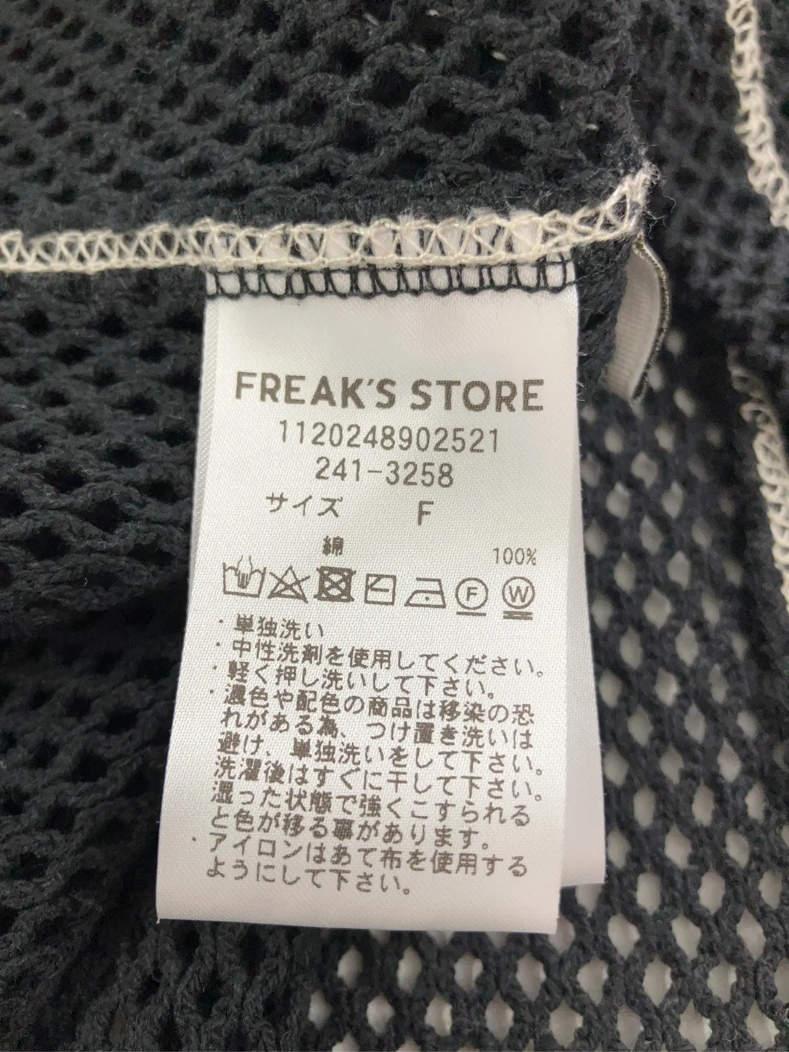 https://r2-worker.digdig.jp/product/5c5c6cb2-550d-41cf-89e6-b7de8e4b22b8/e8ad6eec-48f2-426e-a40c-1885758c5907