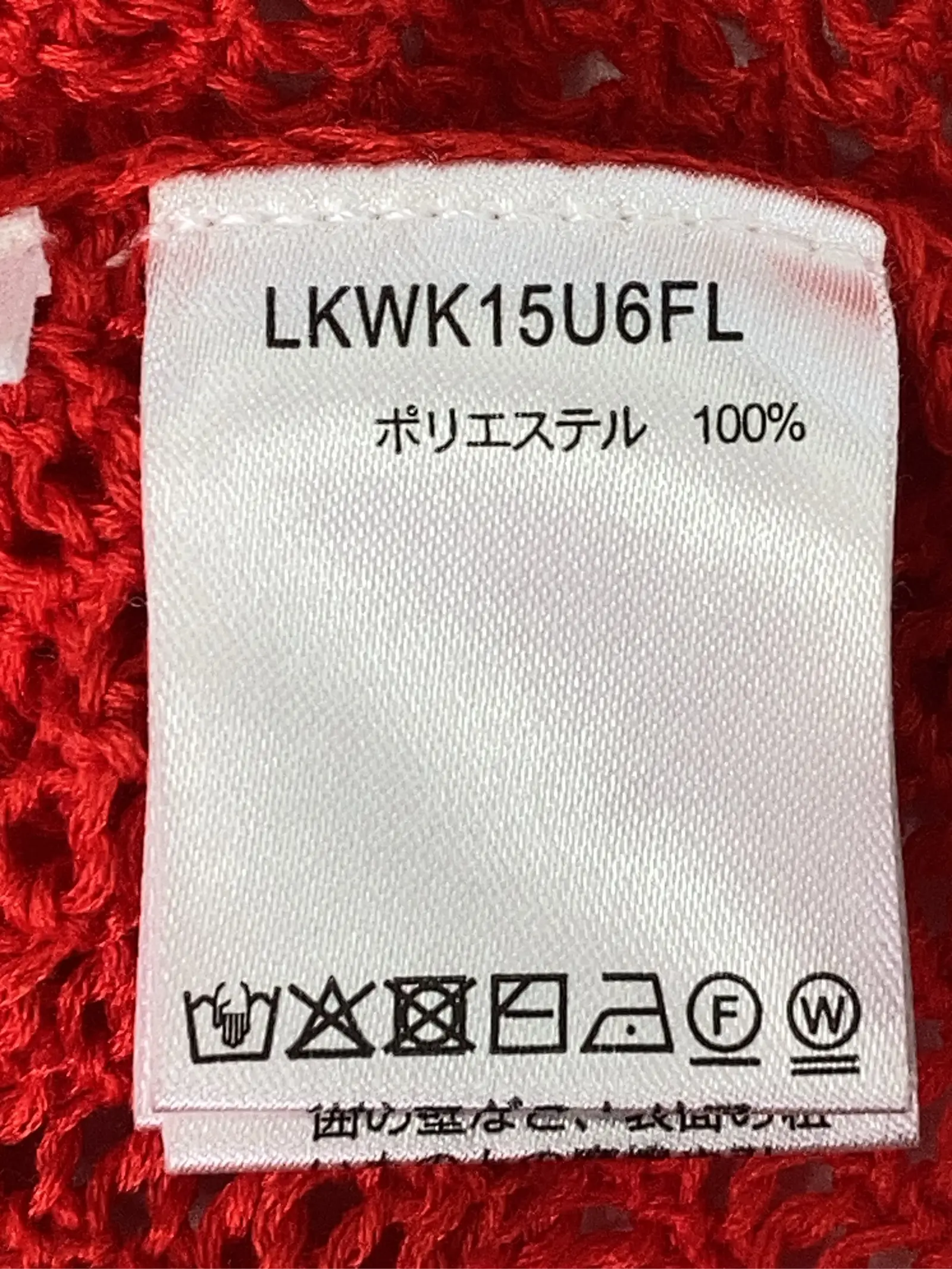 https://r2-worker.digdig.jp/product/5c5f4cda-5d38-44b6-b0ac-16b9047a19f4/9f84fc1f-1625-4d78-b6ea-453023bc93d6