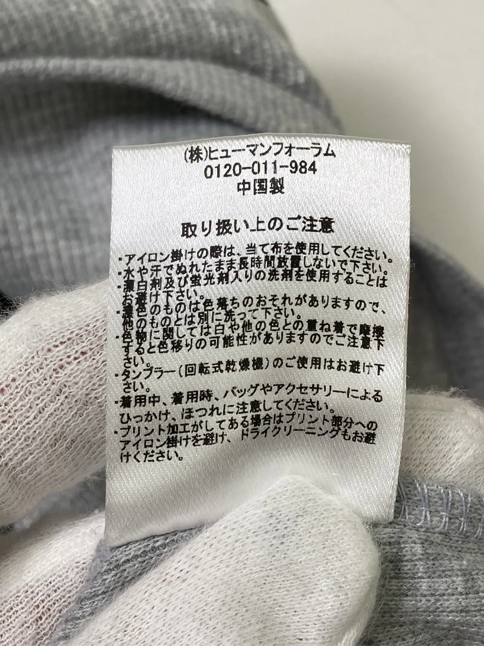https://r2-worker.digdig.jp/product/5c5f5dc3-8c4e-404b-afd5-0c5927a8979a/66d88fd1-0c04-4c47-816f-7fc28cea97da